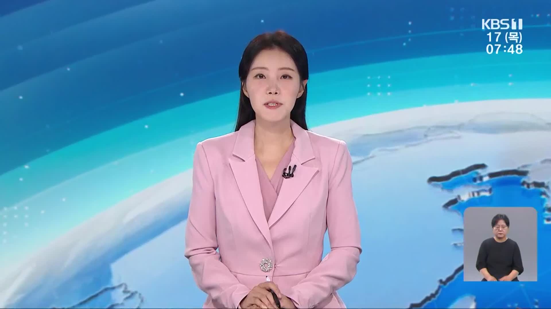 [뉴스광장 광주·전남 클로징]