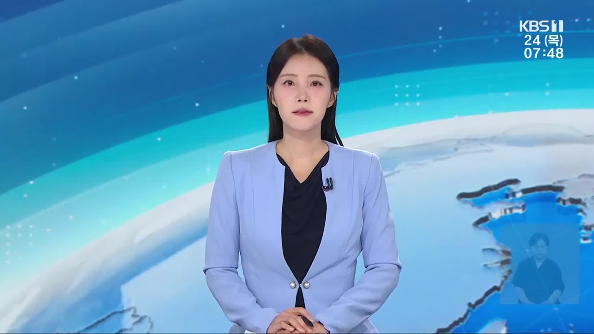 [뉴스광장 광주·전남 클로징]