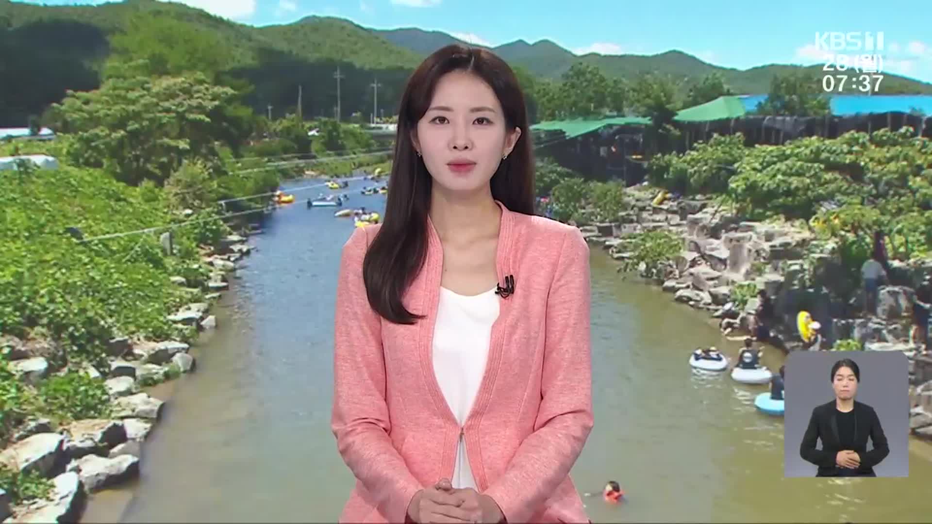 [뉴스광장 광주·전남 오프닝]