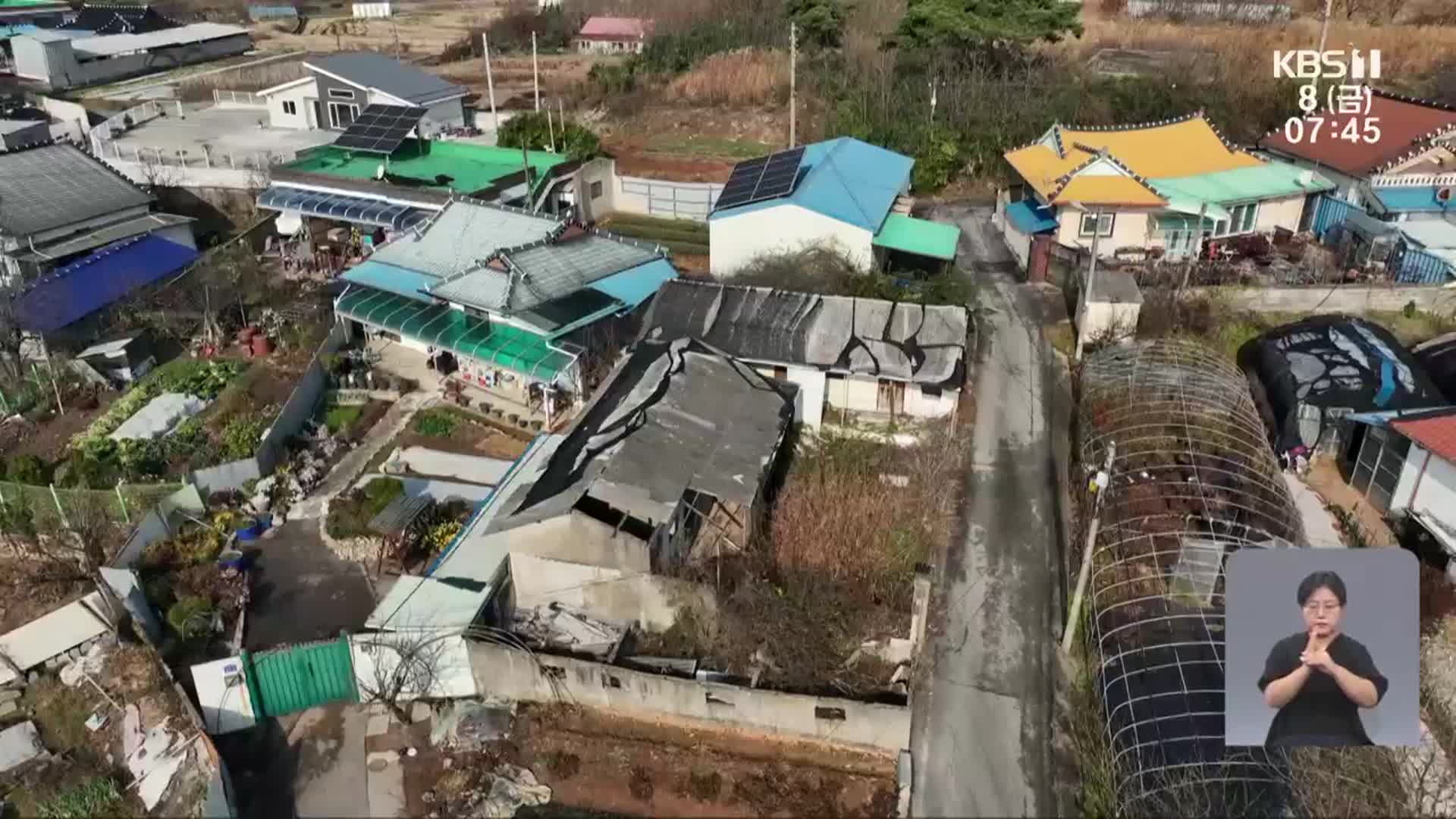 전남 빈집 2만 동 돌파…“국가 차원 정책 필요”