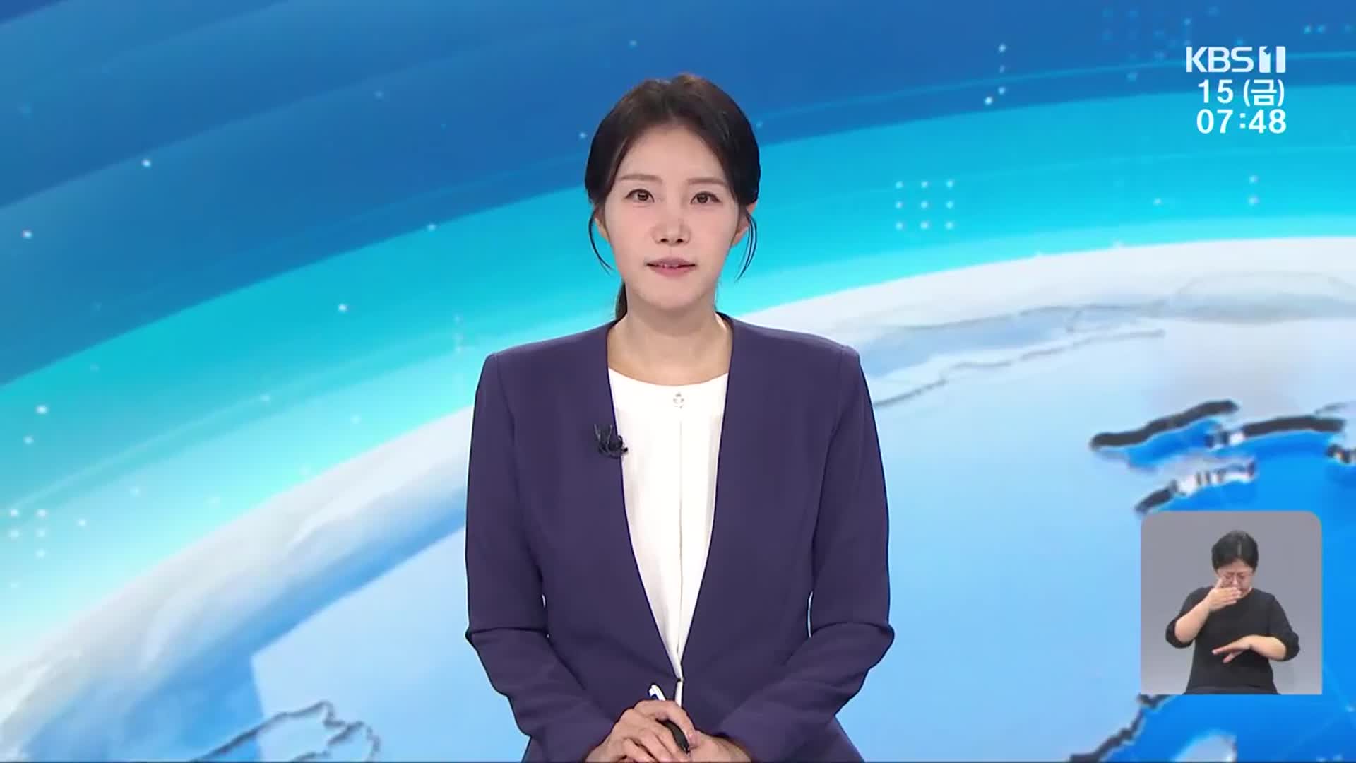 [뉴스광장 광주·전남 클로징]