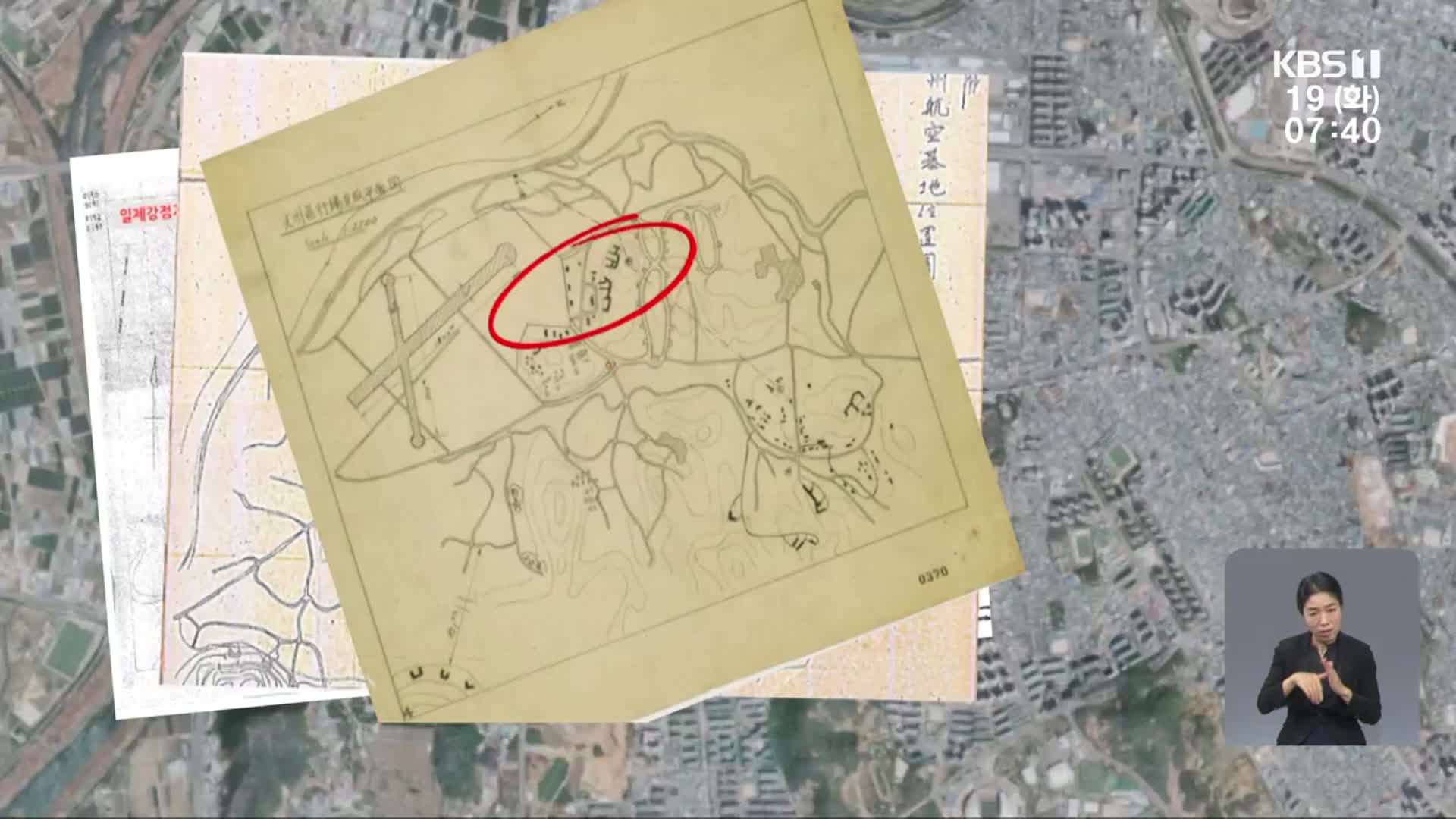 ‘미확인’ 상무지구 지하시설 용도는?