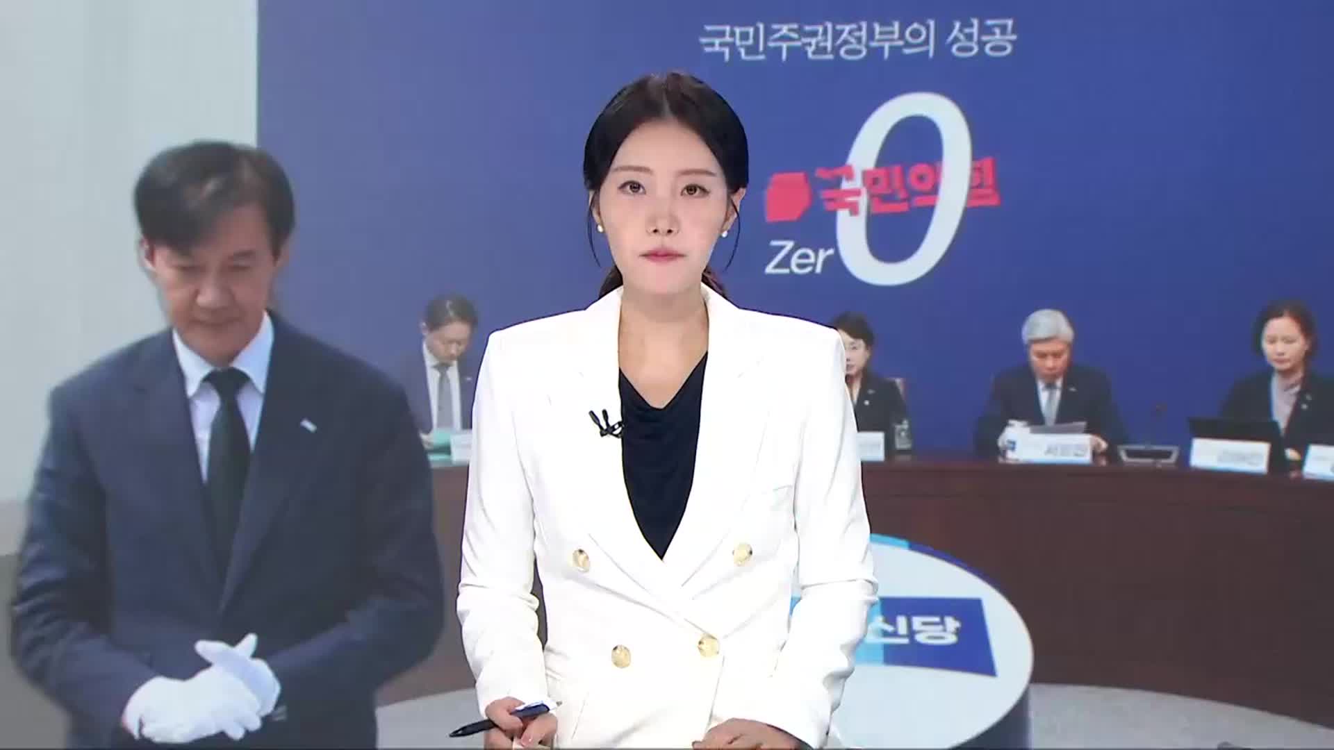 [뉴스광장 광주·전남 오프닝]