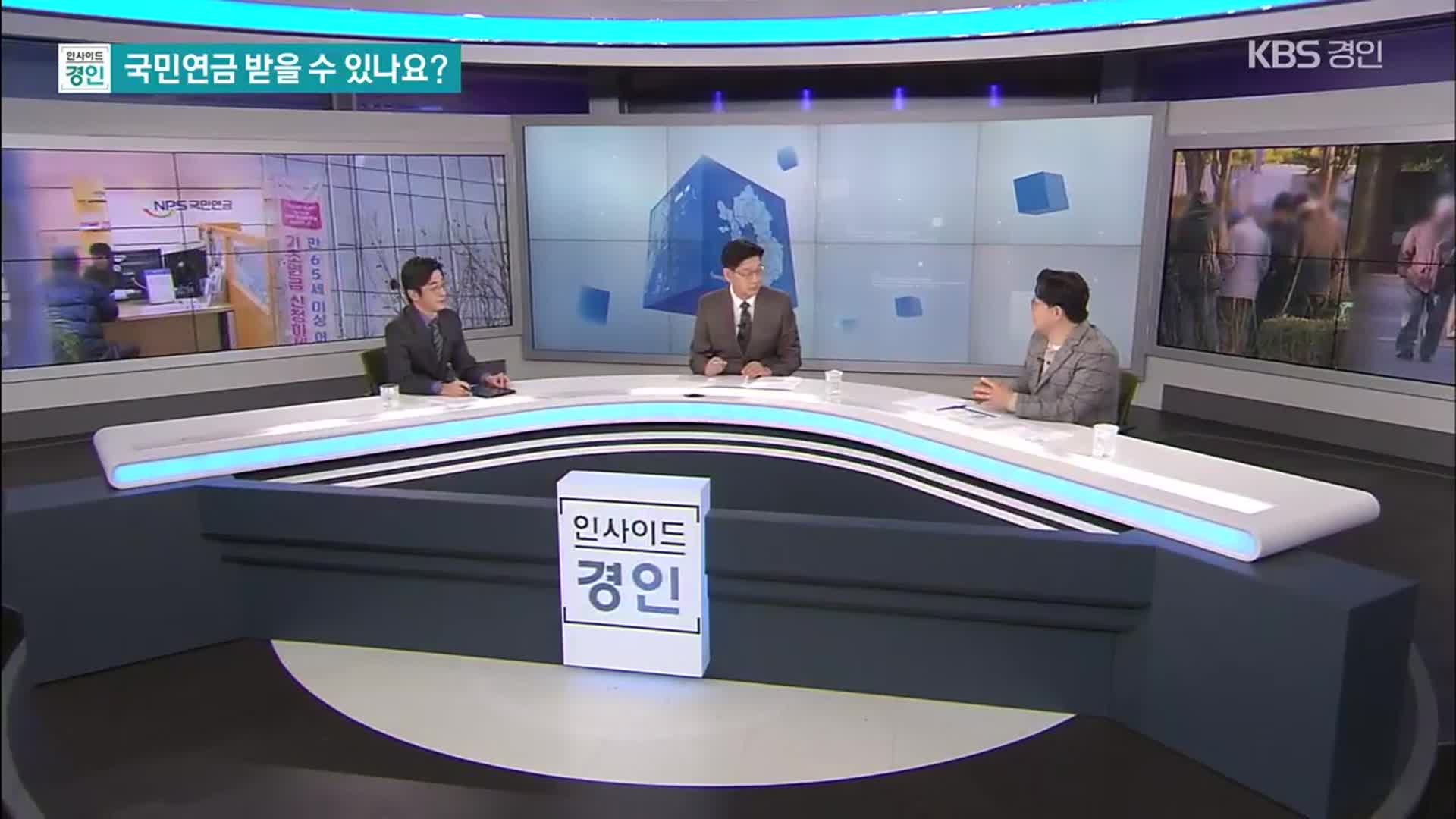 국민연금 받을 수 있나요?