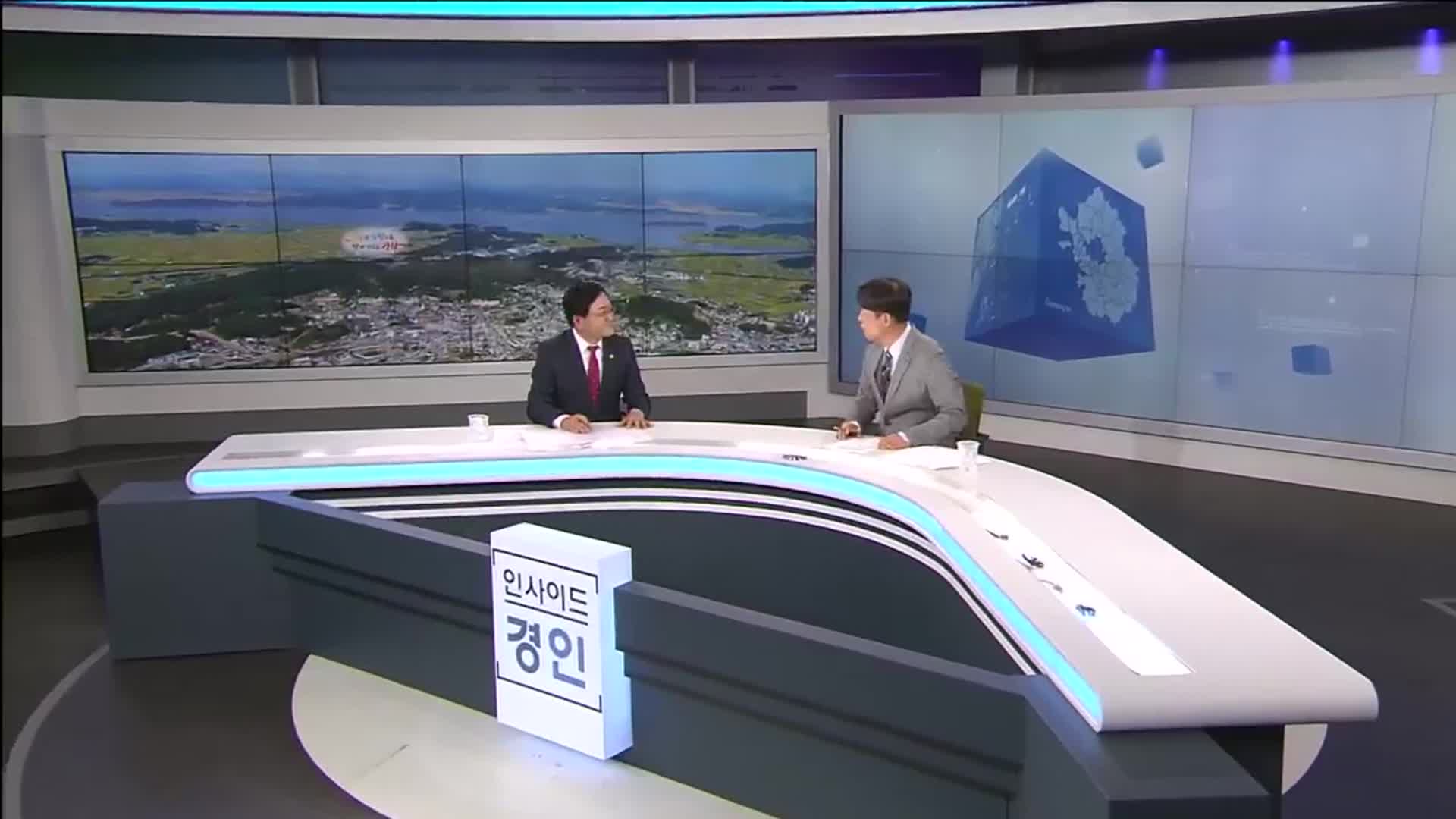 강화 관광객 2천만 명 시대