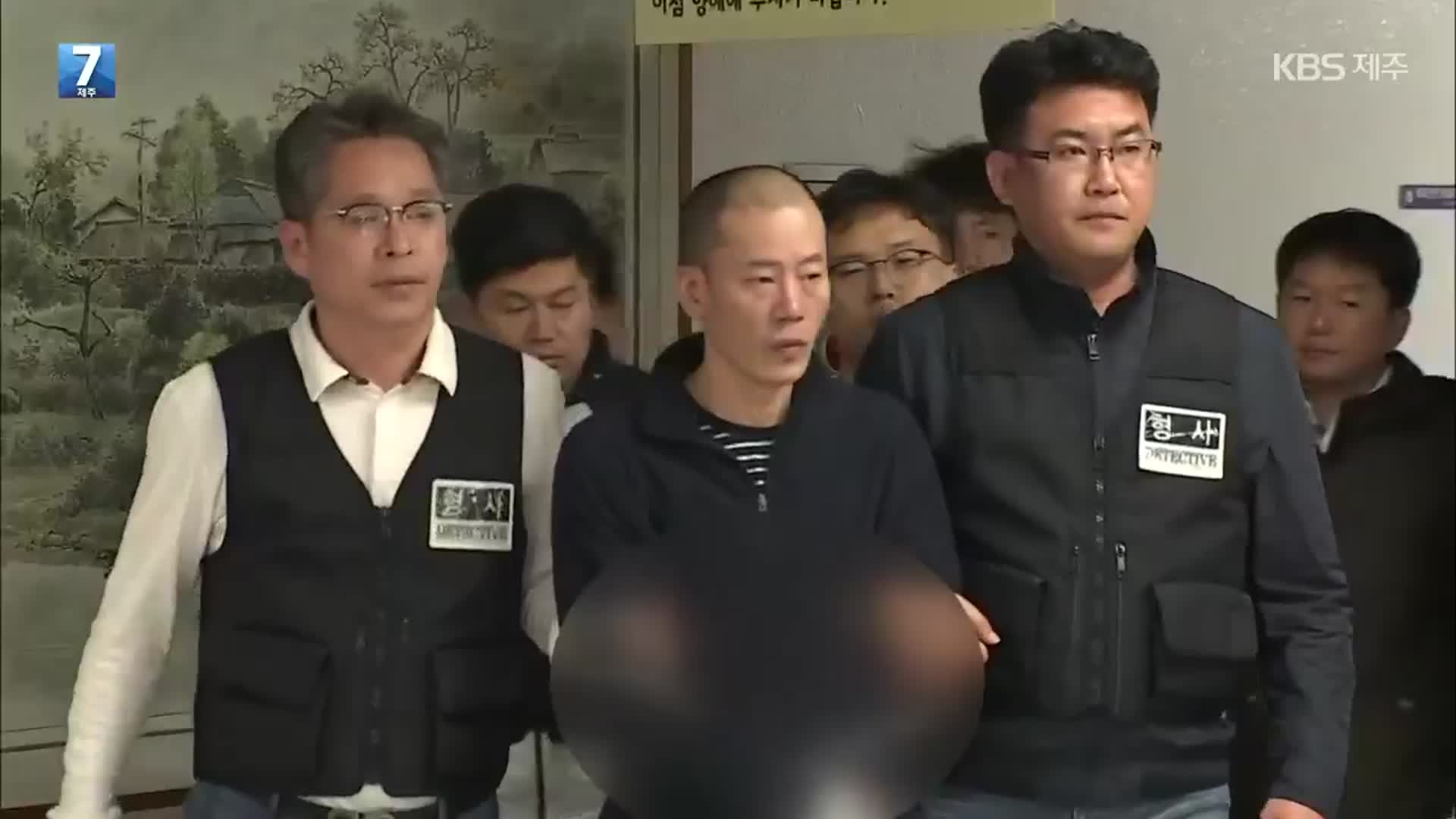 ‘22명 사상’ 방화살인범 안인득 무기징역…심신미약 인정