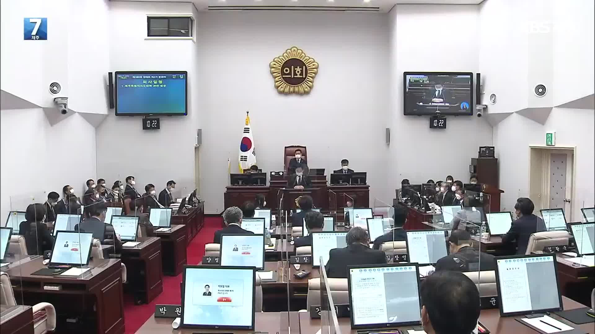 오후에는 서면 대체…맥 빠진 도정질문
