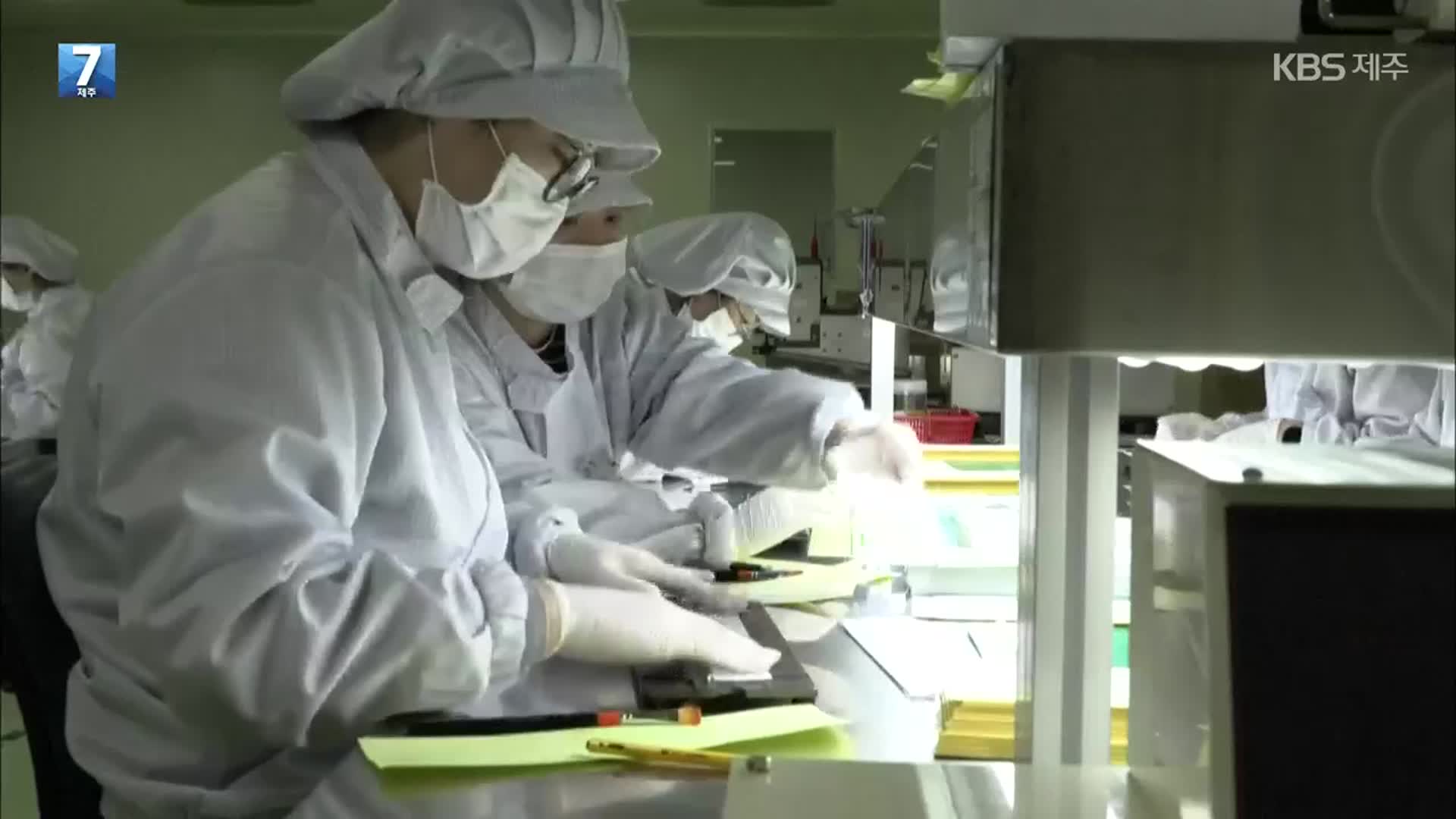 “2023년까지 10조 원 민간 투자”…정부, 바이오 산업 전략 발표
