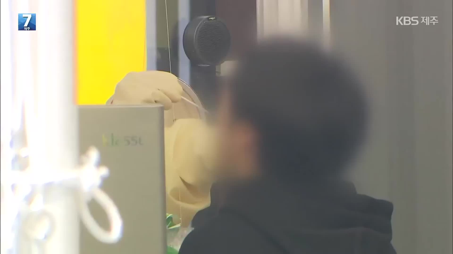 서울 213명 최다 확진…전국 8개월 만에 500명 대