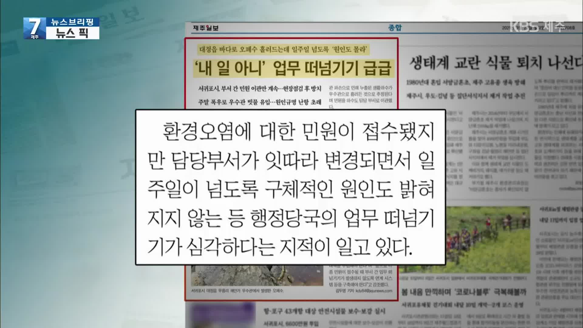 [뉴스브리핑] ‘수입차 사기 사건’ 피해액만 250억…어떻게 당했나? 외