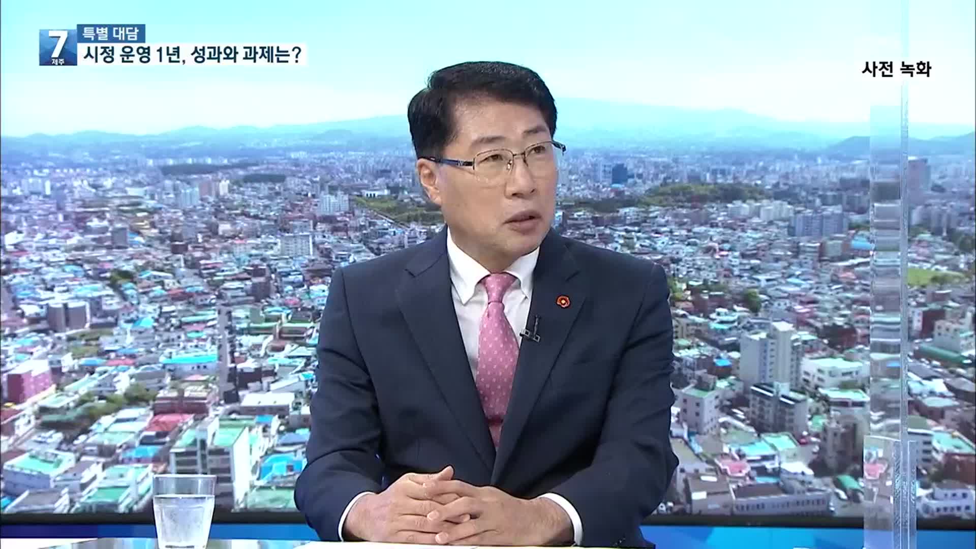 [특별 대담] 취임 1년 맞은 안동우 제주시장