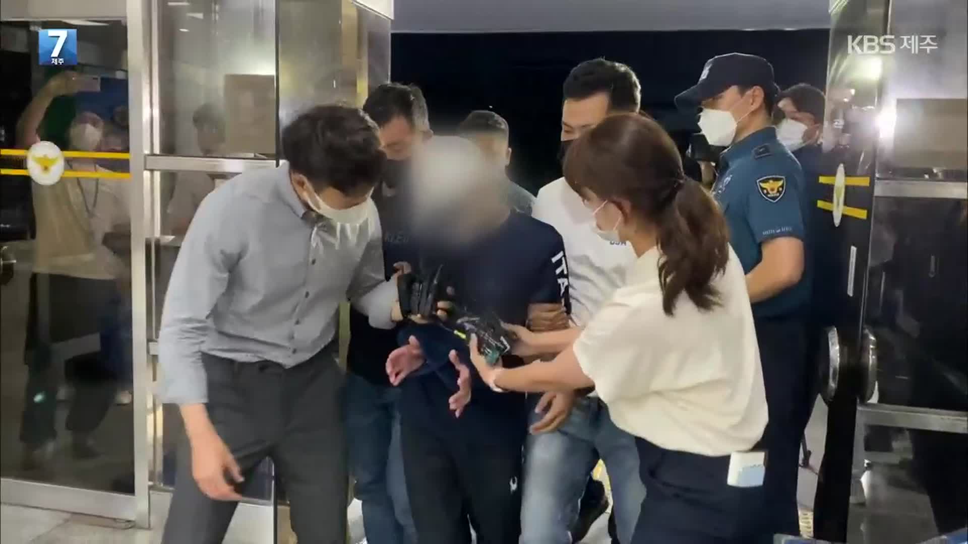 애꿎은 중학생 살해 피의자 검거…신상정보 공개 검토