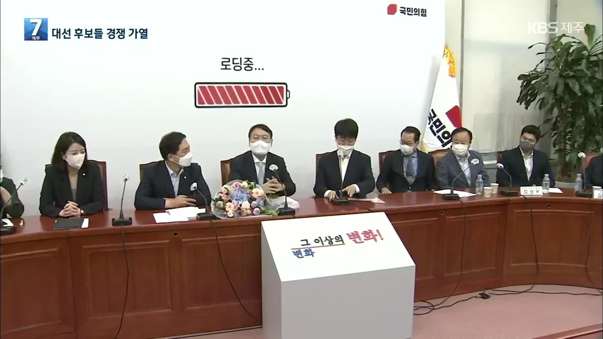 이준석-윤석열 첫 만남 “일심동체”…민주당, 경기도 100% 지원금 검토 논란 계속