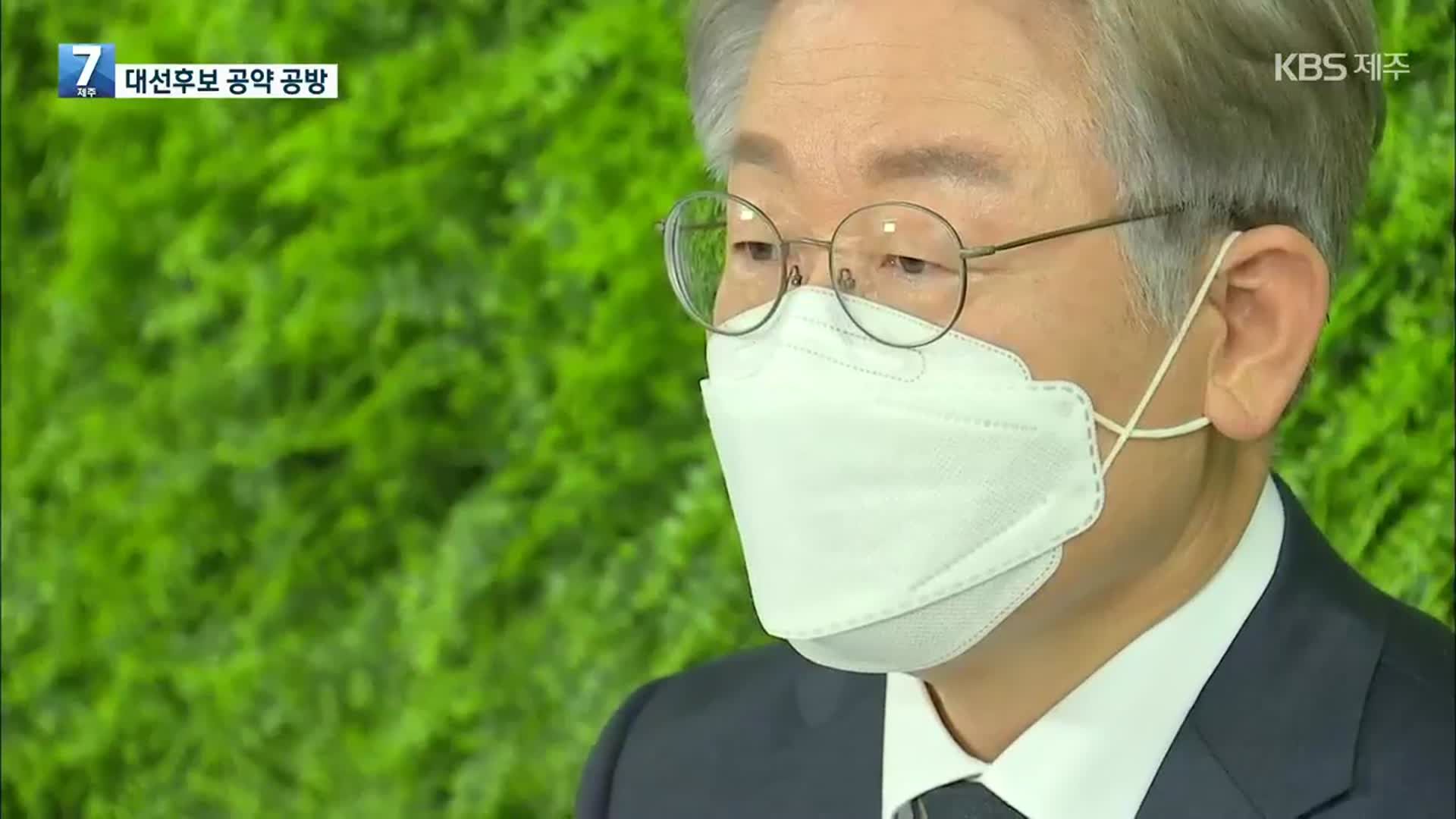 여야, 청년·저출생 ‘공약 발표’…윤석열 “후쿠시마 방사능 유출 안됐다” 논란