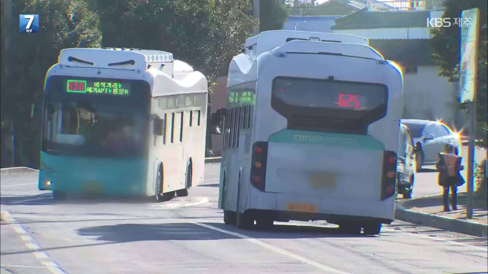 [2021 기록K]⑦ ‘돈 먹는 하마’ 버스 준공영제 내년에도 제자리 걸음