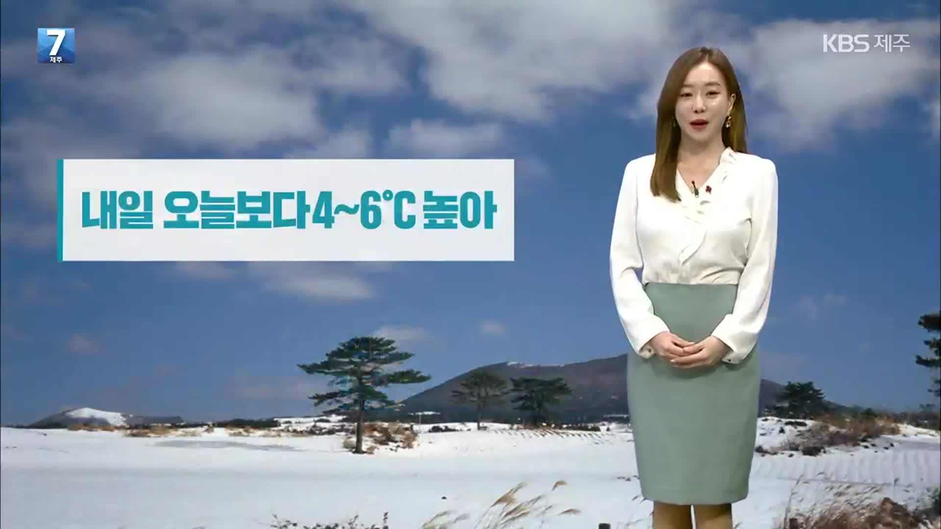 [날씨] 제주 내린 눈·비로 도로 곳곳 결빙…교통 안전 ‘유의’