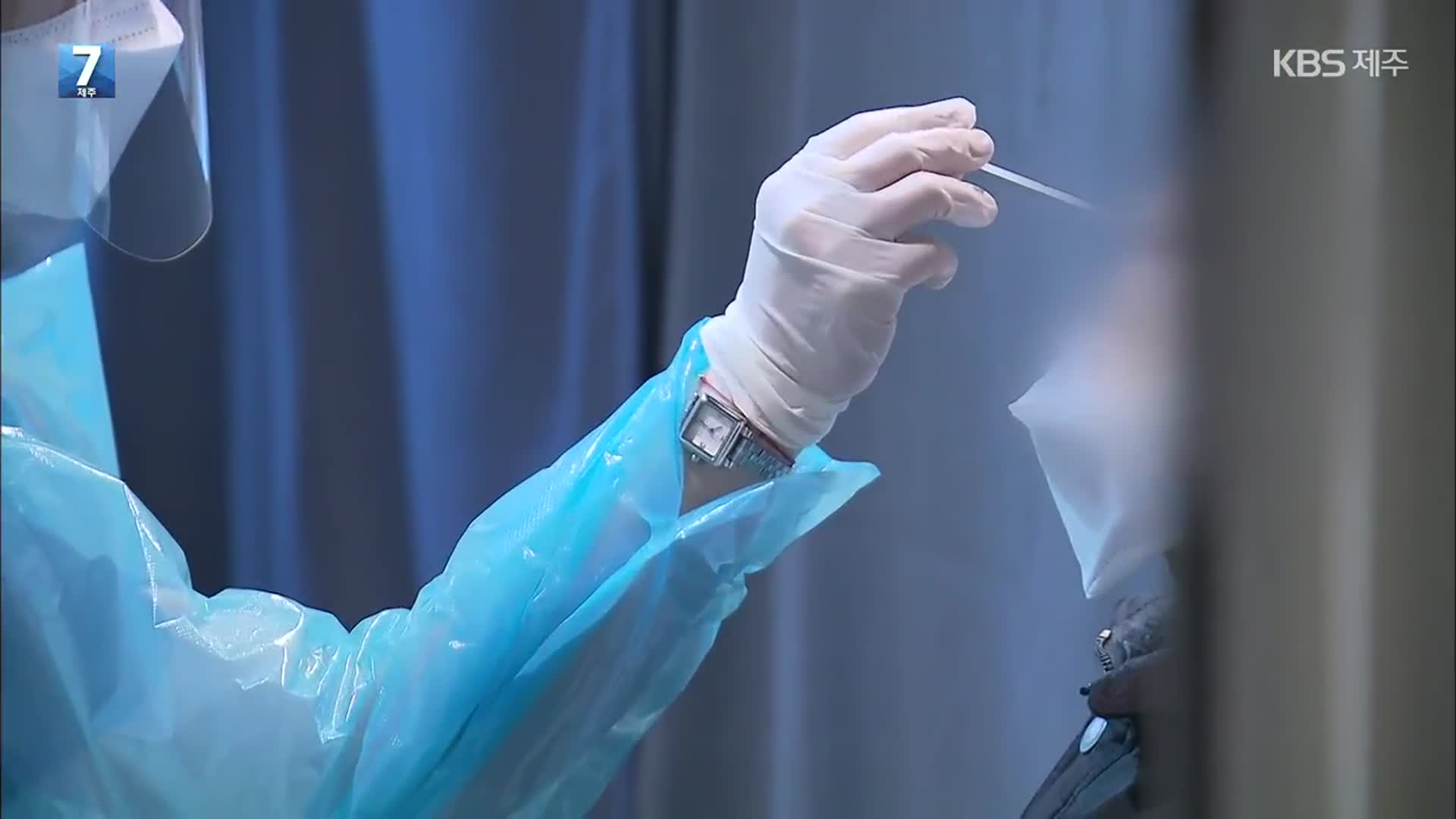 제주 오늘 507명 코로나19 추가 확진…누적 21만 8,512명 
