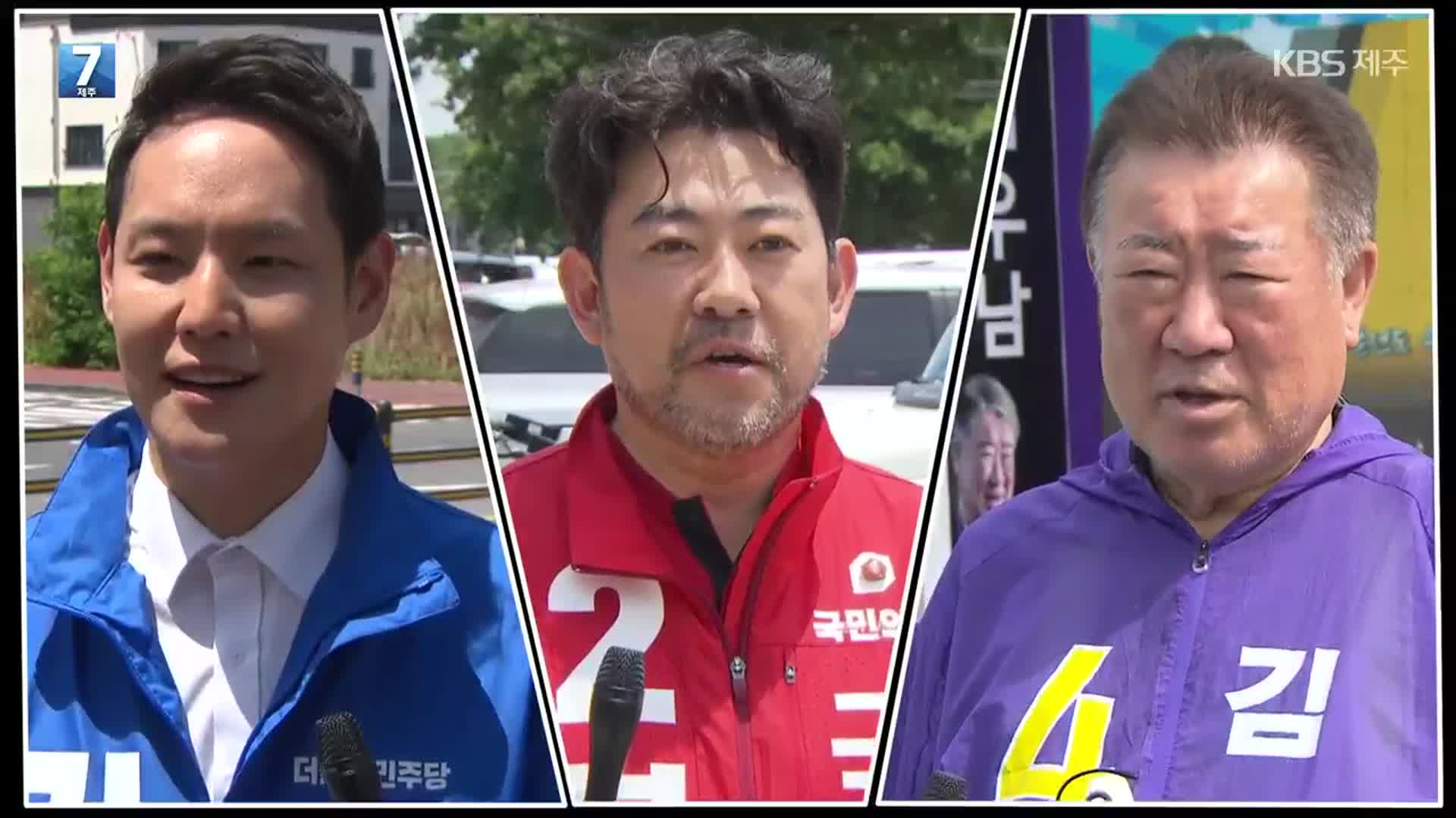 “유권자의 선택 기대” ‘박빙’ 보궐선거…막판 선거운동 안간힘