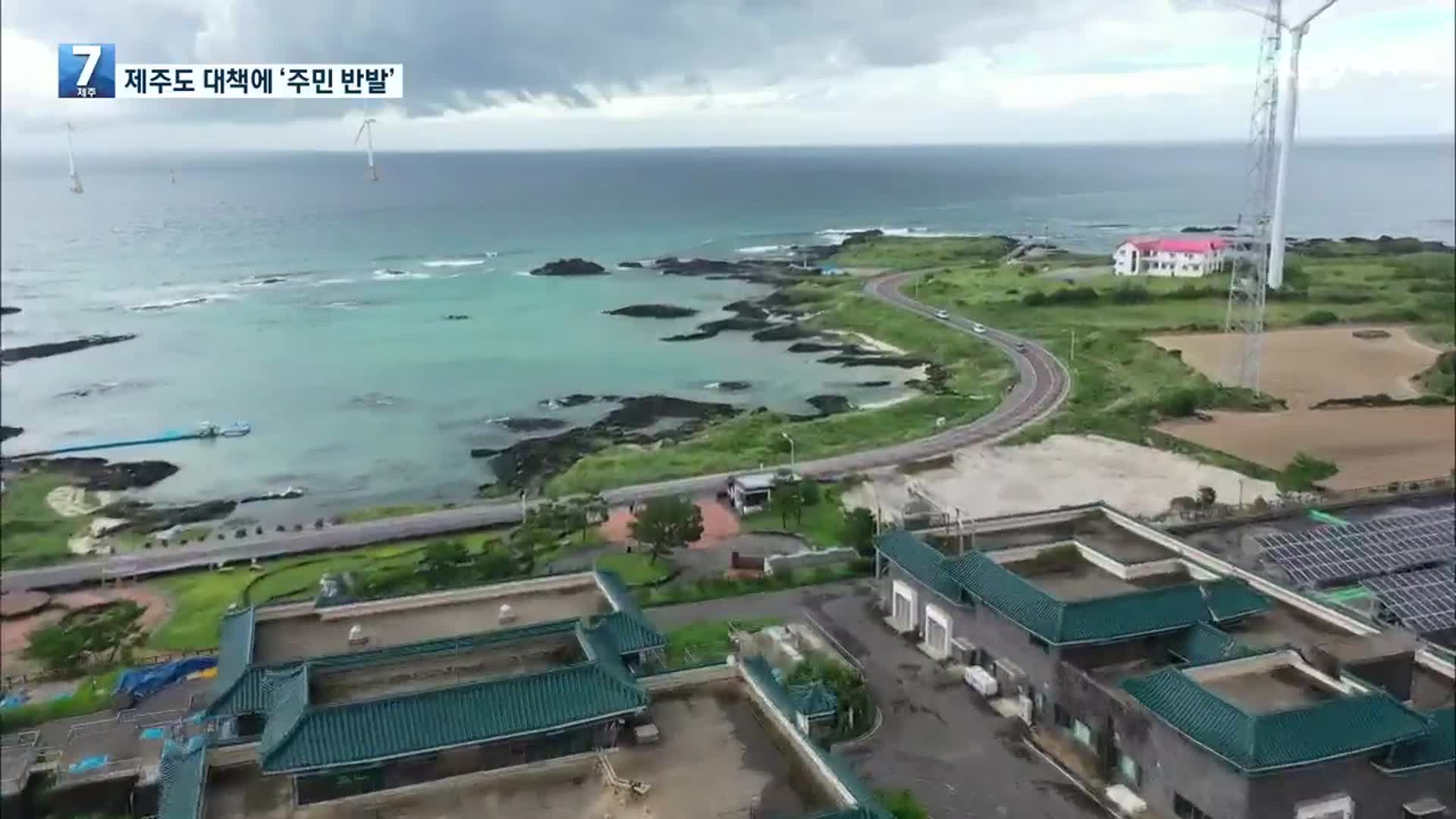 보상안 내놨지만…동부하수처리장 증설 두고 동상이몽