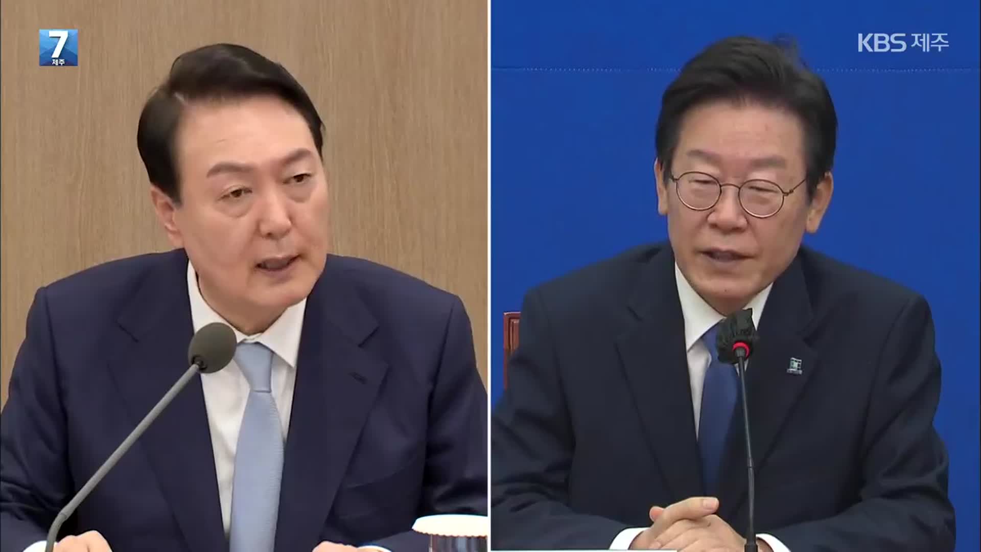 尹-李 전화통화 “빠른 시간 내 만나자”…“여당 대표도 함께”