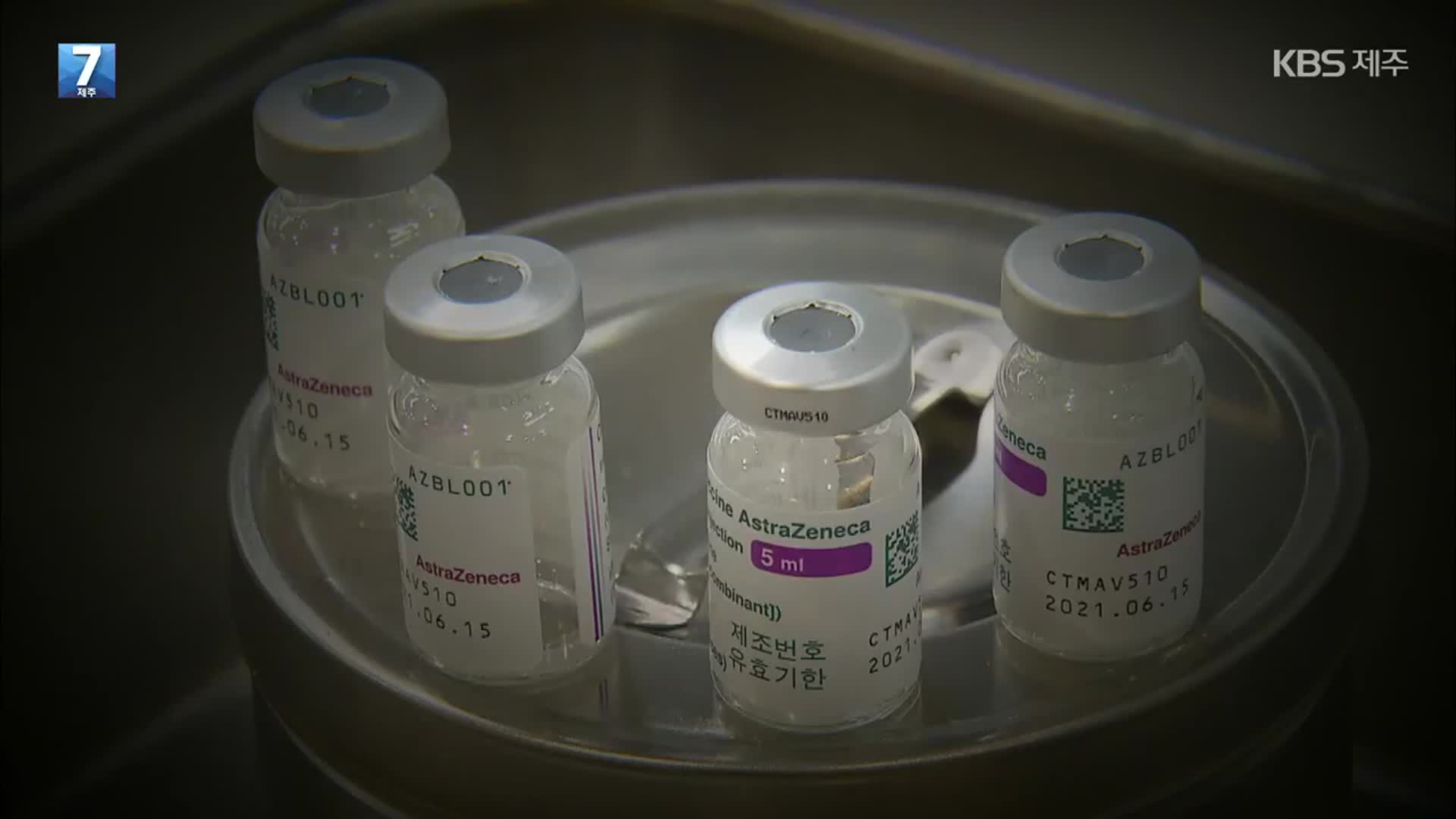 법원, ‘코로나19 백신 부작용 보상’ 최초 인정
