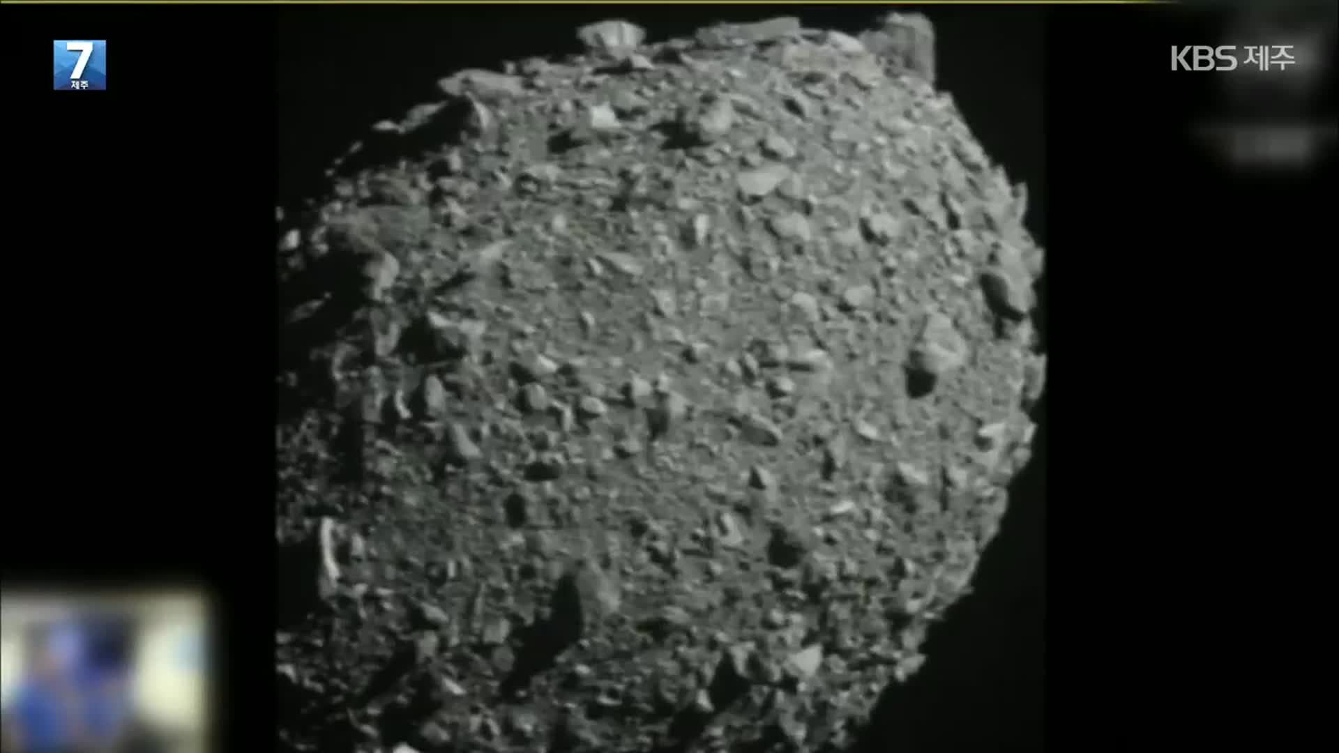 인류 첫 지구방어 실험실 밖 첫발…소행성 충돌 성공