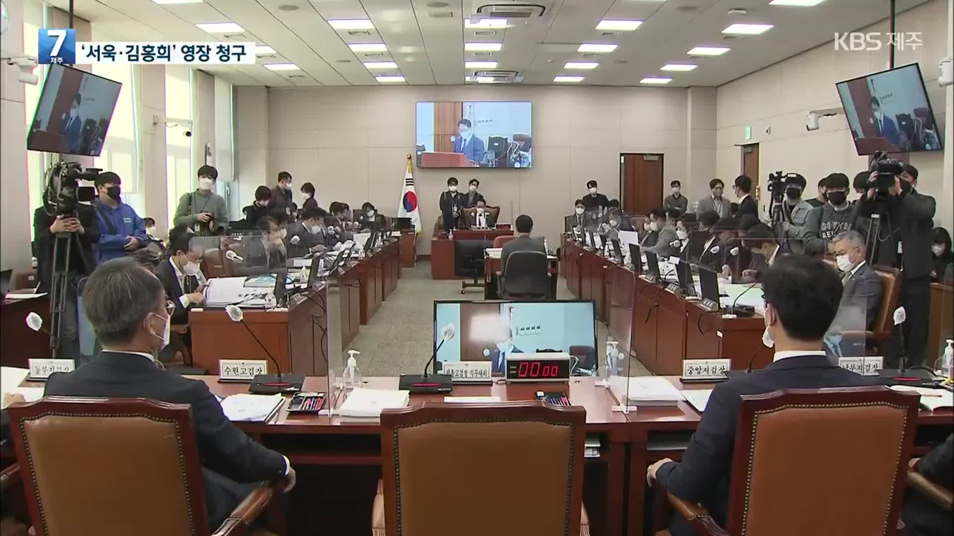 검찰, ‘서해 공무원 피격’ 서욱 전 국방장관·전 해경청장 구속영장
