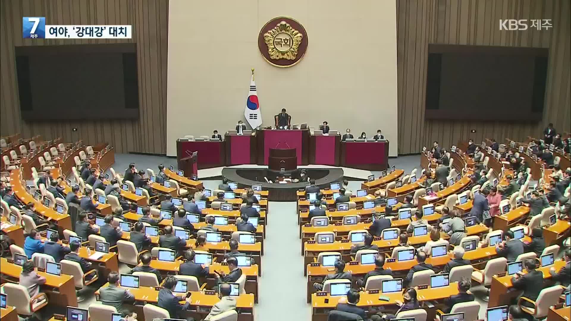 ‘李 체포안’ 곧 국회 제출…여야, ‘강대강’ 대치