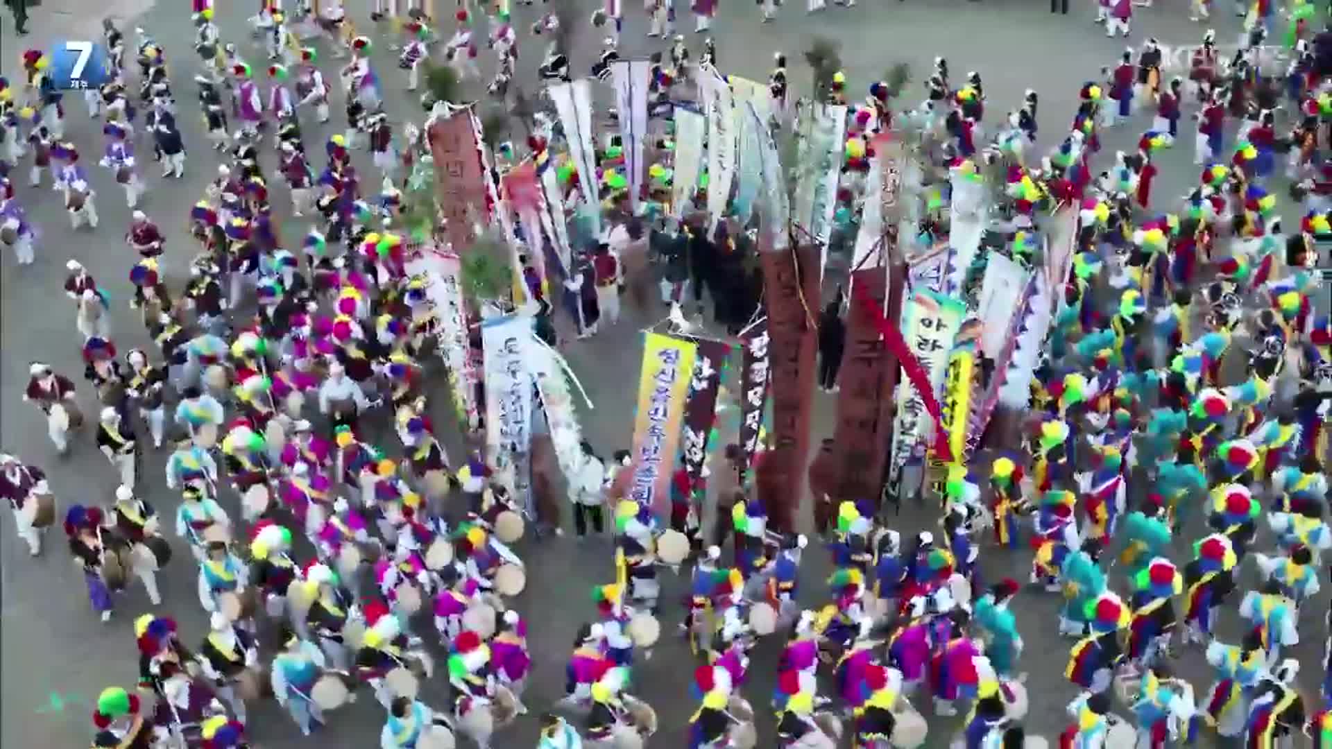 [하늘에서 본 제주] 제주 새별오름 들불축제
