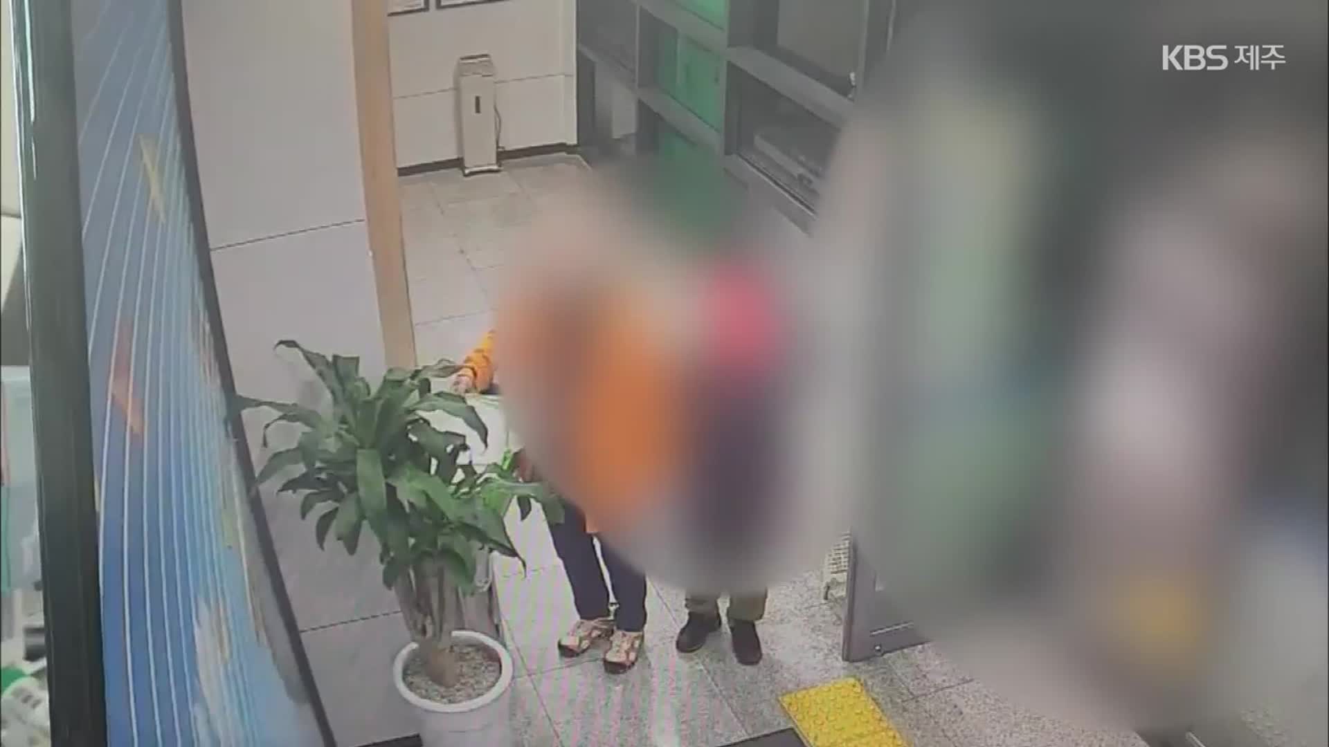 치매 노인 속여 수천만 원 가로챈 60대 구속