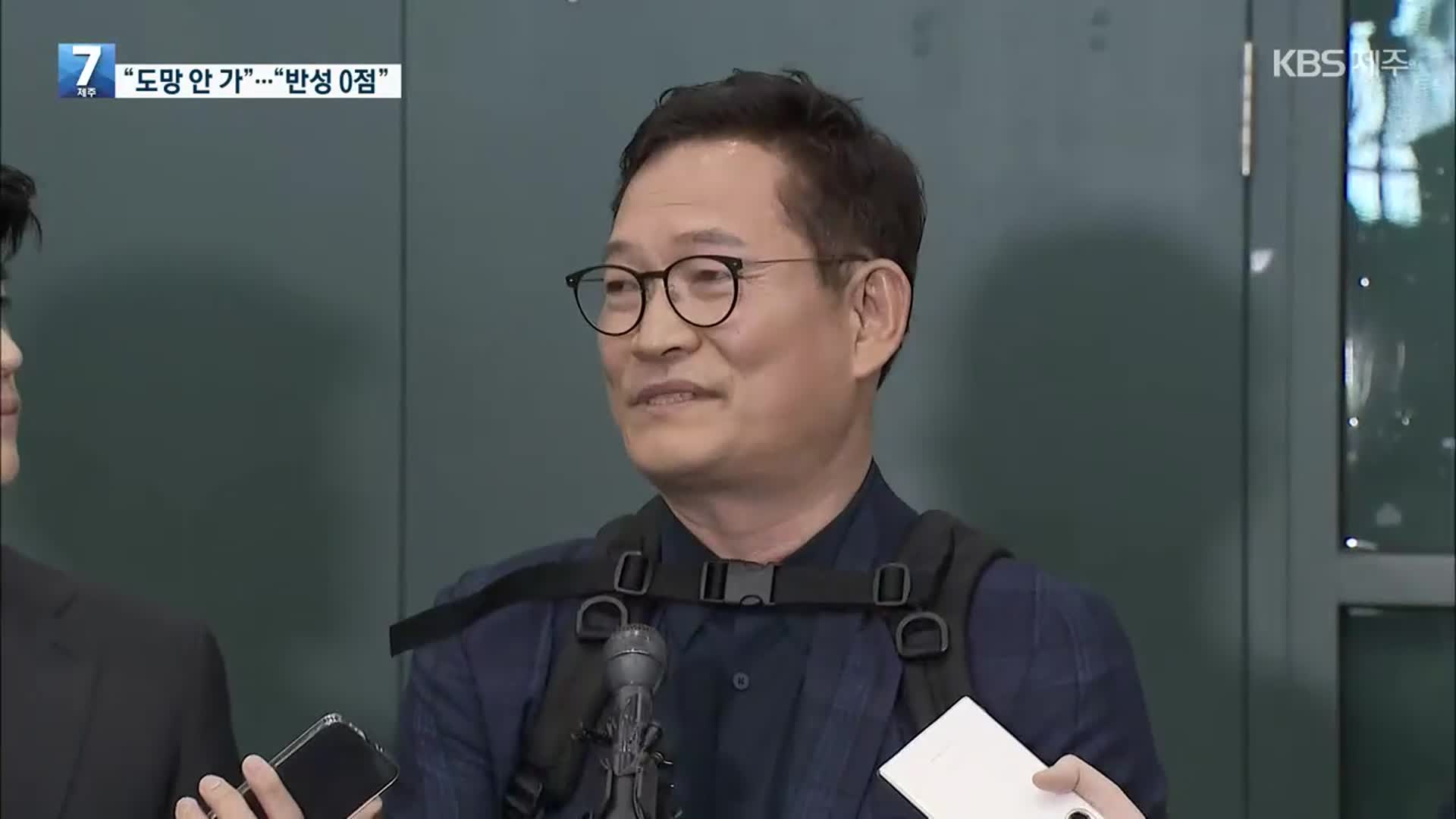 송영길 귀국 “도망가지 않겠다”…與 “반성과 책임 0점”