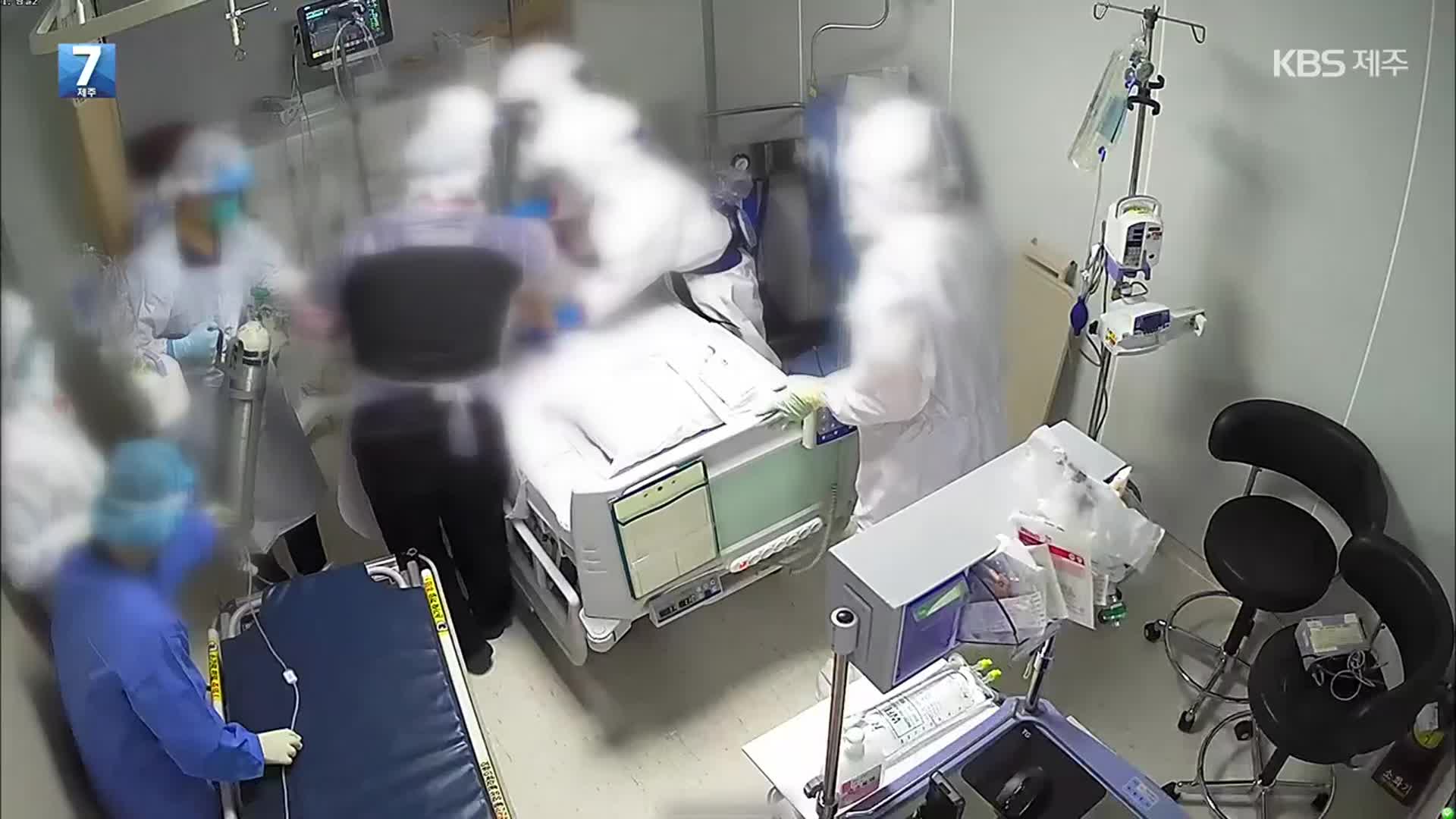 ‘영아 오투약 사망 은폐’ 제주대병원 간호사들 실형