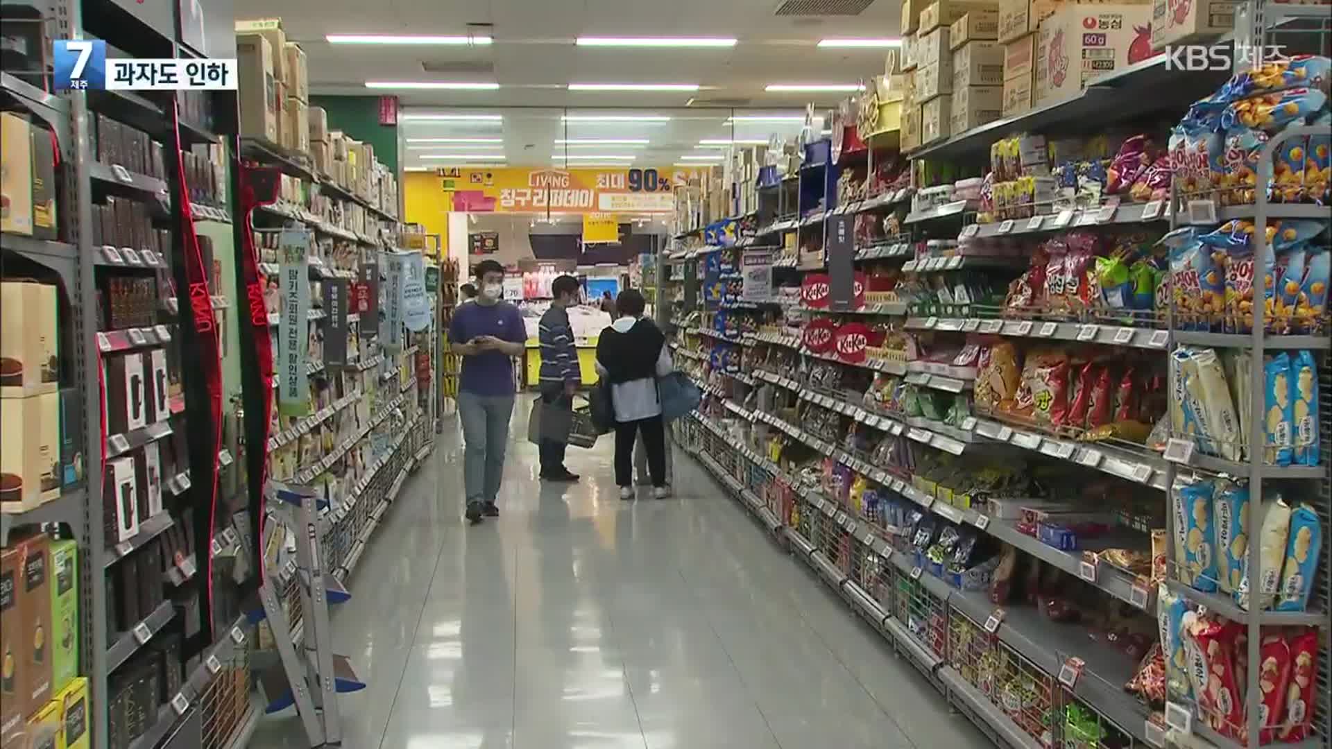 라면 이어 과자도 인하…‘밀 재료’ 식품 다수 내릴 듯