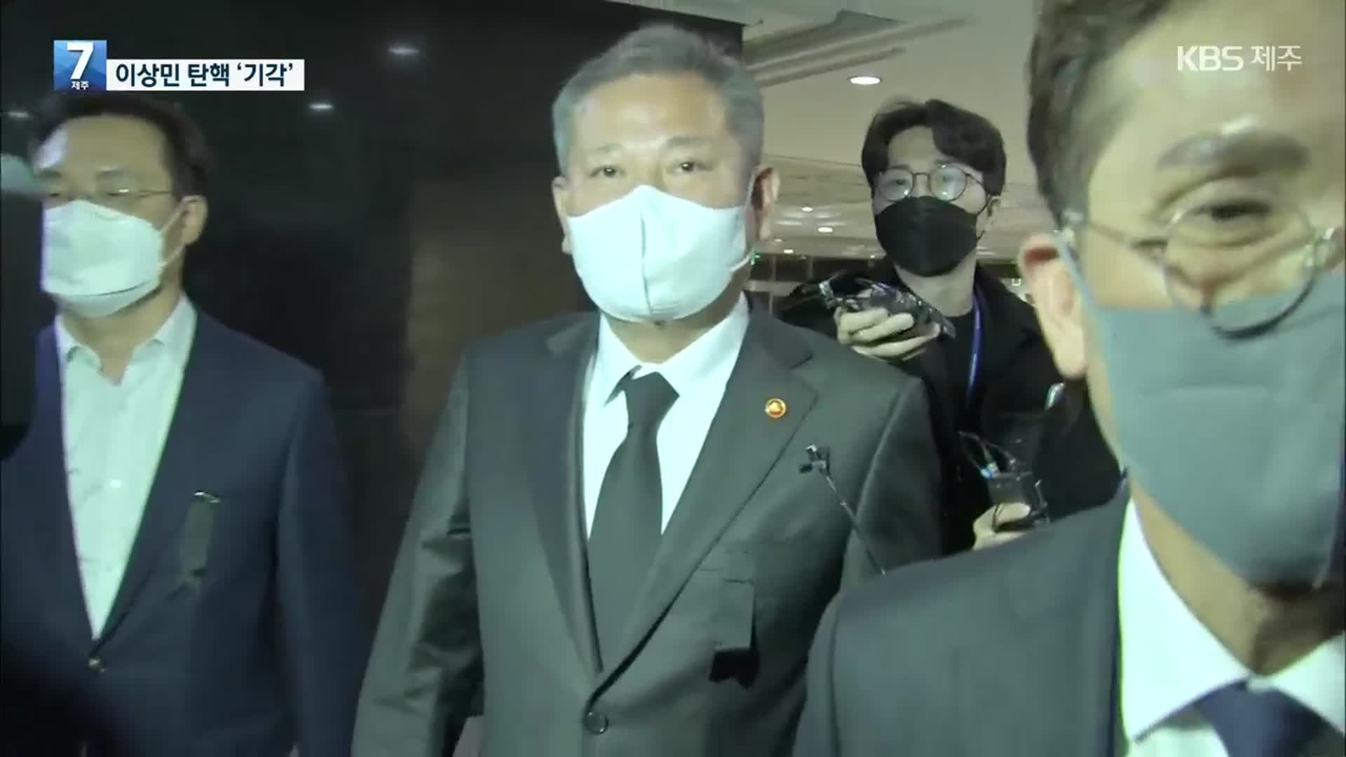 헌재, 이상민 장관 탄핵안 전원일치 ‘기각’…즉시 업무 복귀