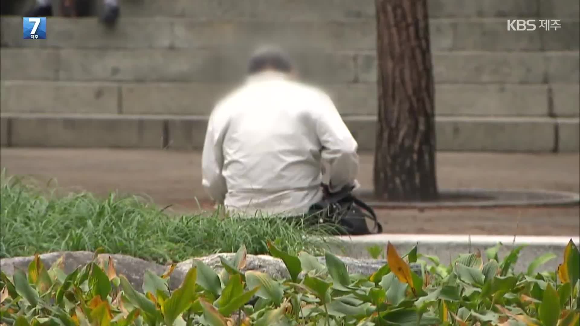 단 1명도 소외 없다더니…노인 식사·목욕 서비스 수혜 감소 우려