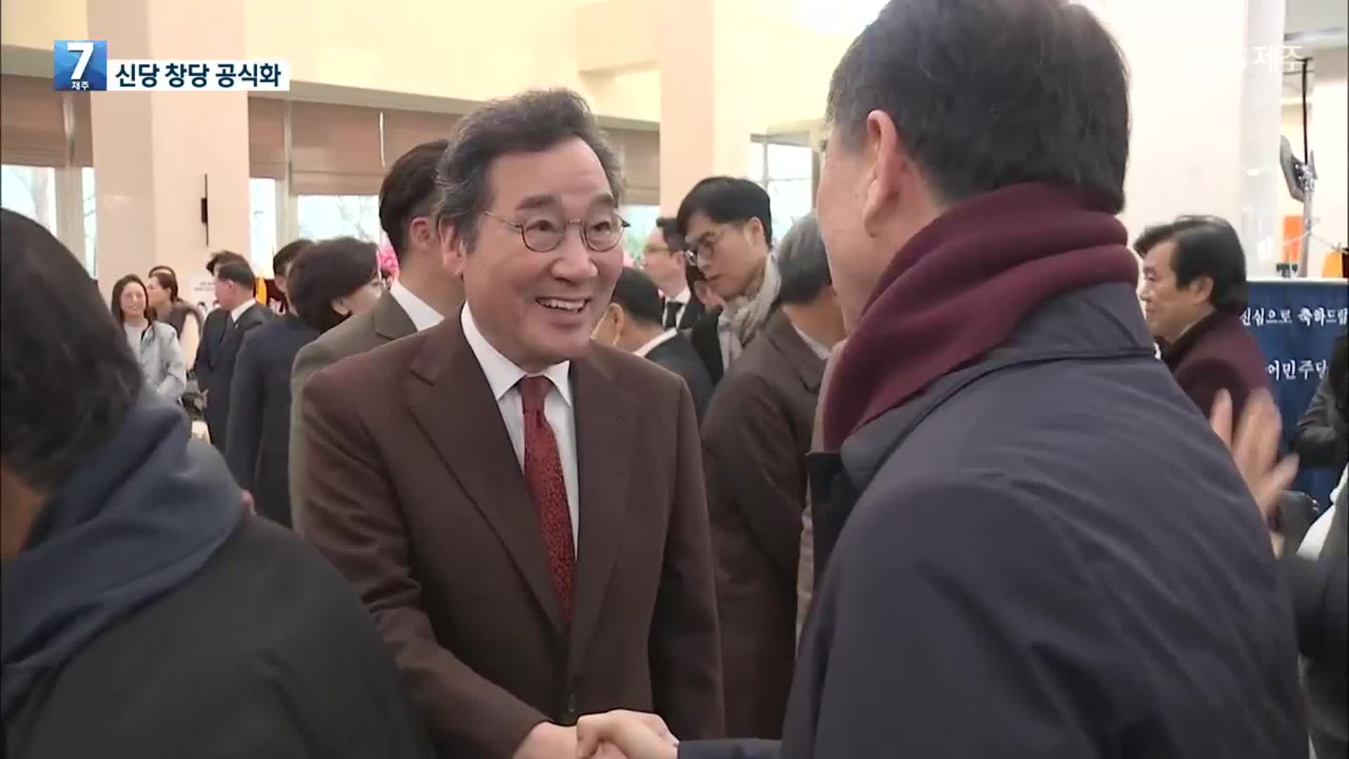 이낙연, 신당 창당 공식화…“새해 초 말씀드리겠다”