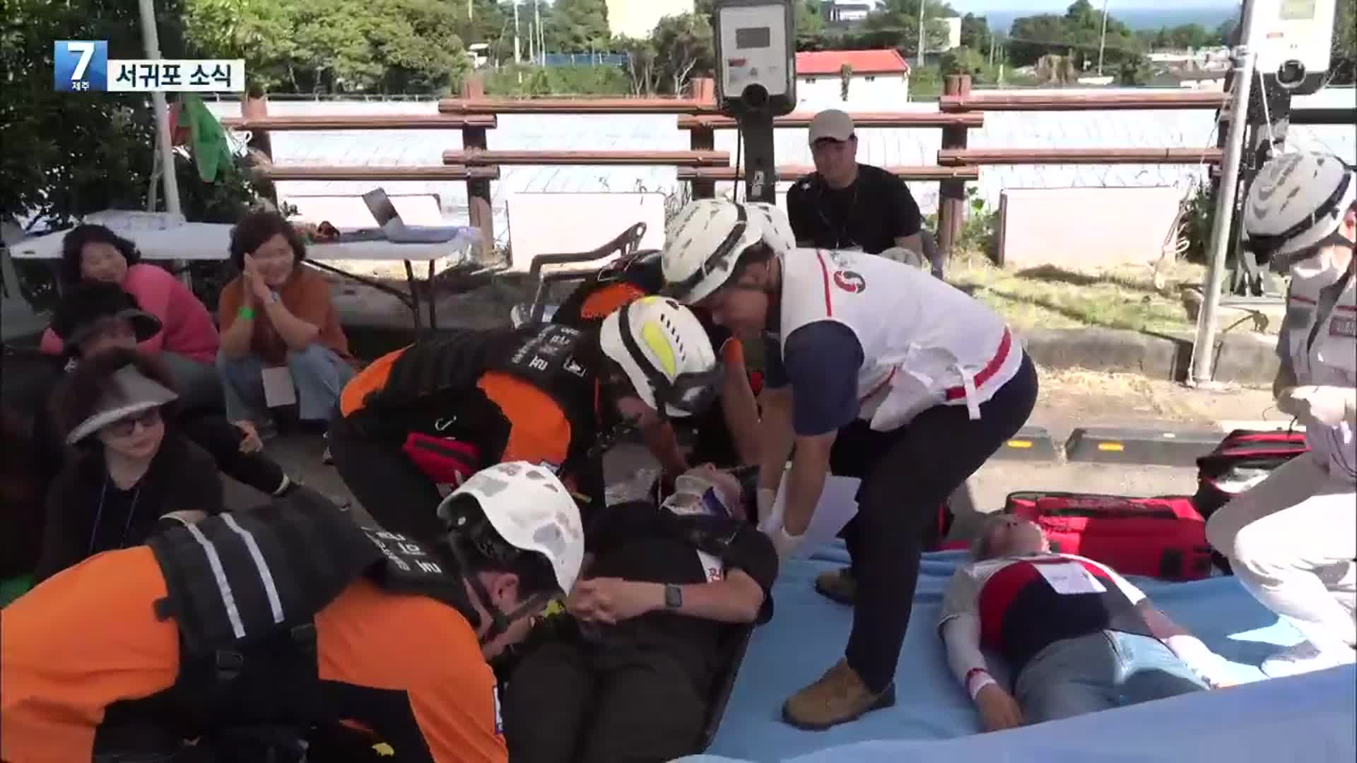 [서귀포 소식] 찾아가는 맞춤형 시민안전교육