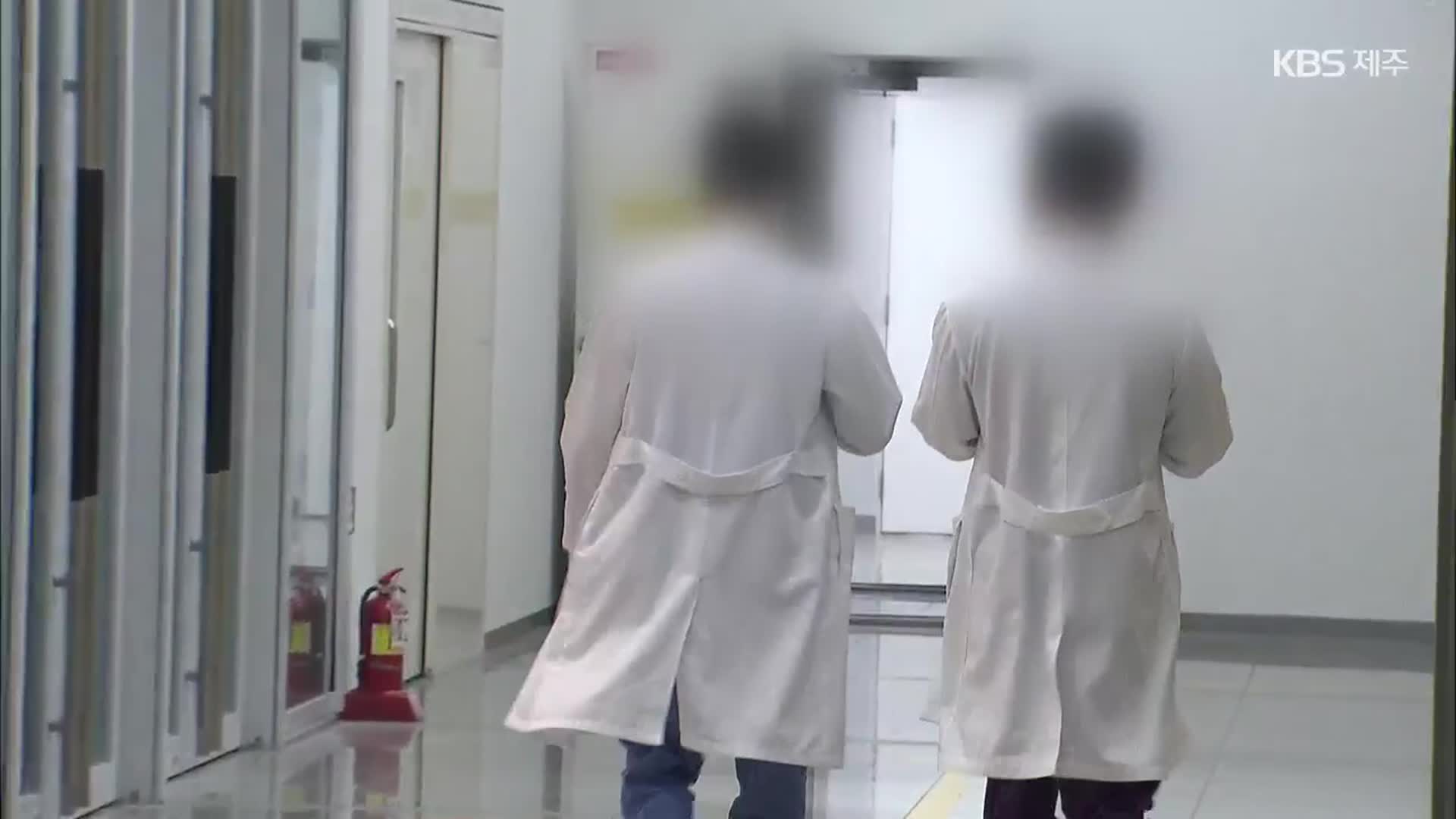 제주대병원 휴진 예고에도 정상 운영…대학은 “의대 증원 재심의”
