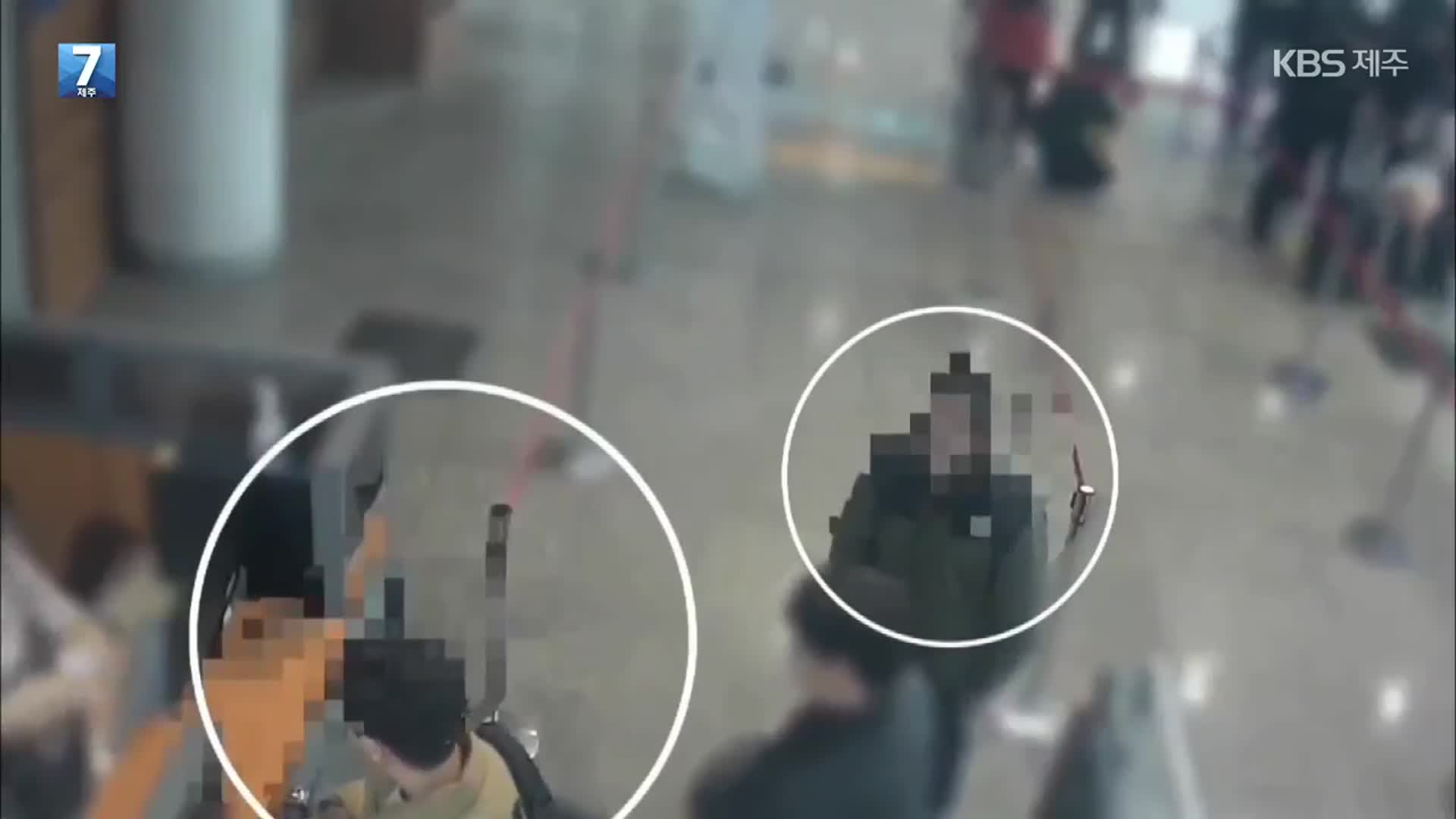 ‘무단 이탈 돕고 취업까지’ 알선업자 적발