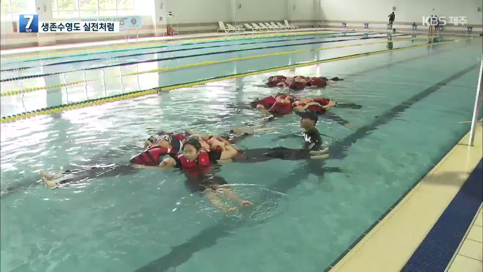 “전국 첫 옷 입고 생존수영”…해군 SSU와 함께