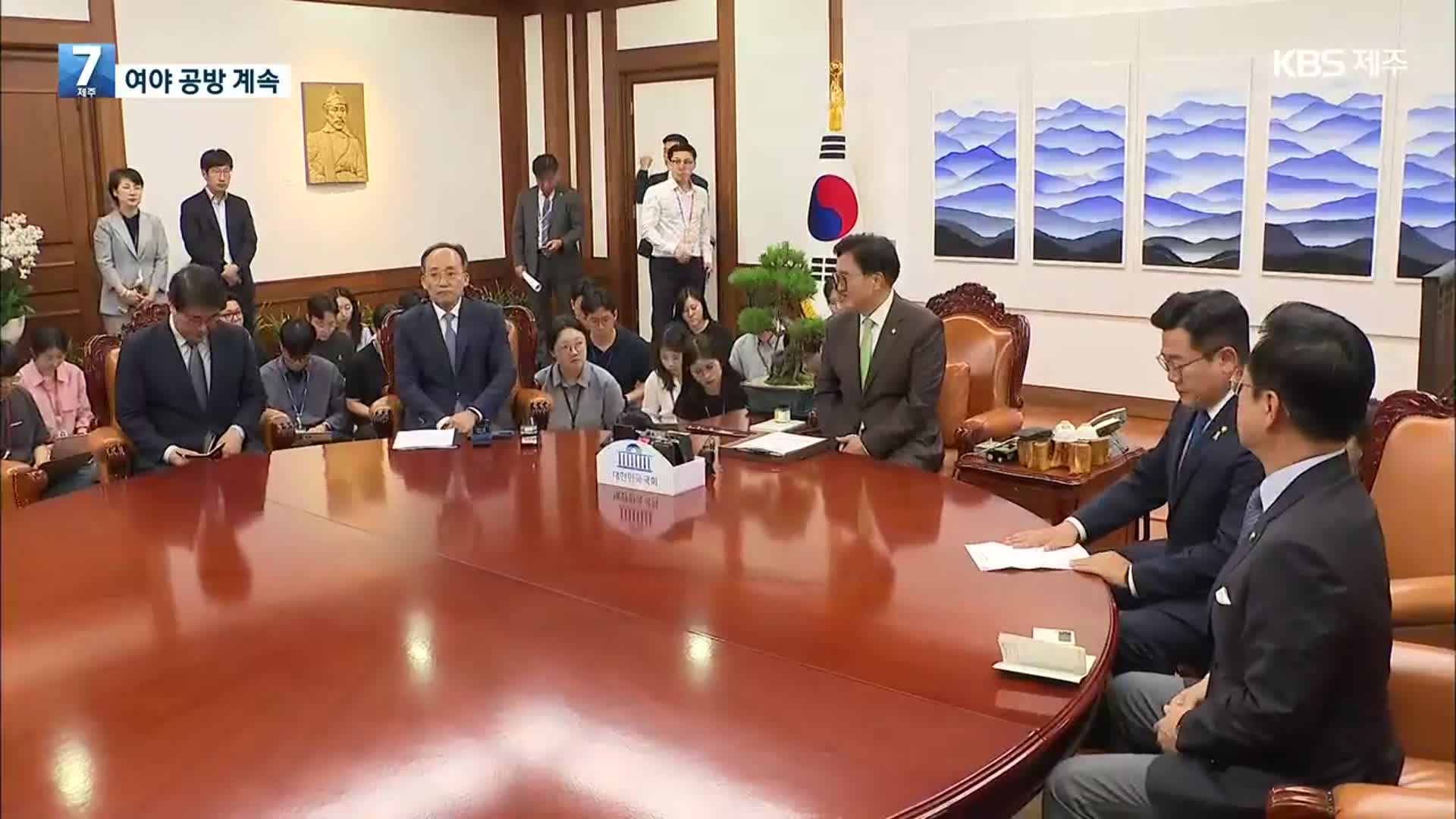 야 “‘가방 반환 깜빡’ 김 여사가 해명하라”…여 “피의자가 검찰 때려눕히려 해”