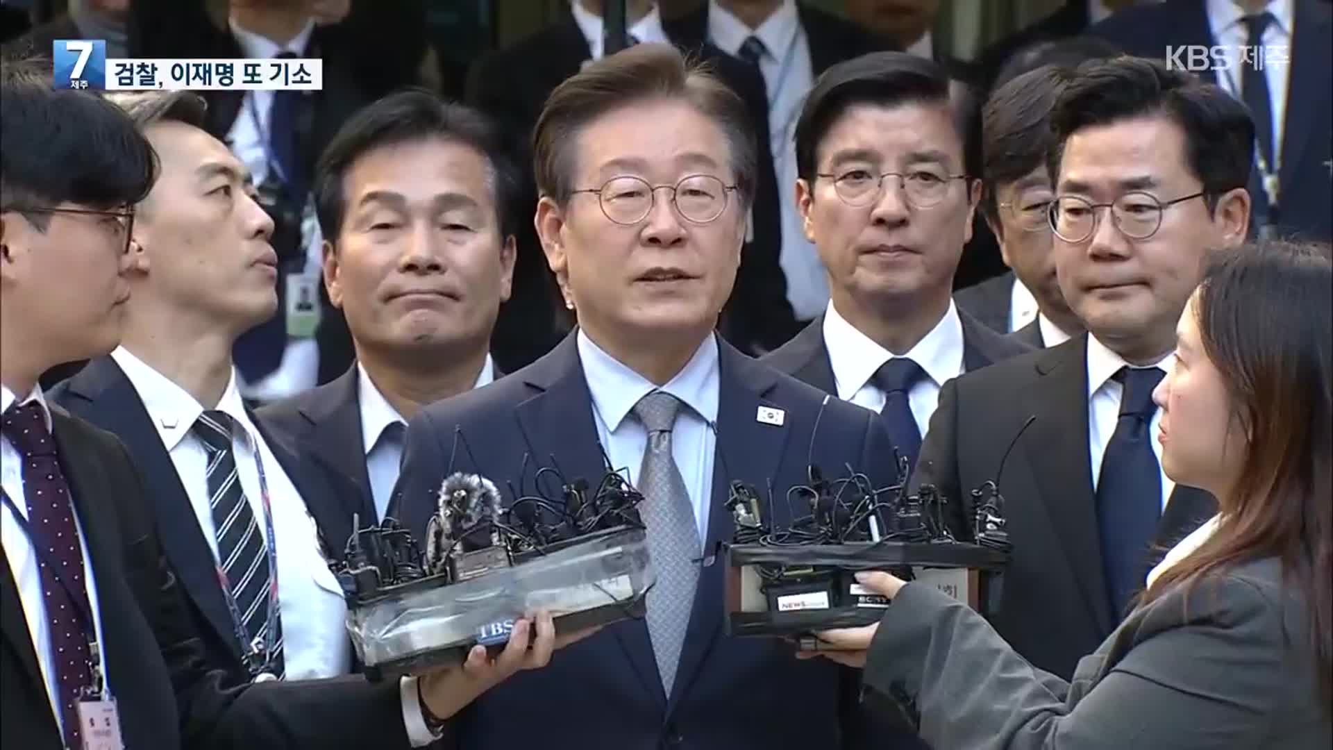 검찰, ‘경기도 법인카드 사적 유용 의혹’ 이재명 대표 기소