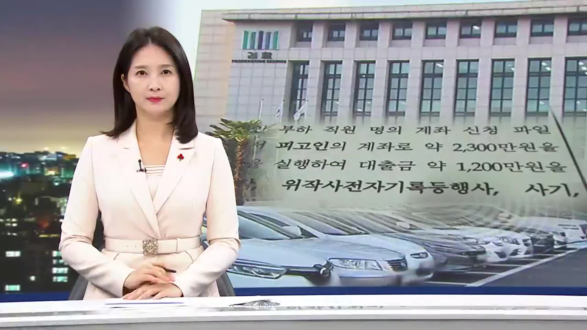 [뉴스7 제주 오프닝]