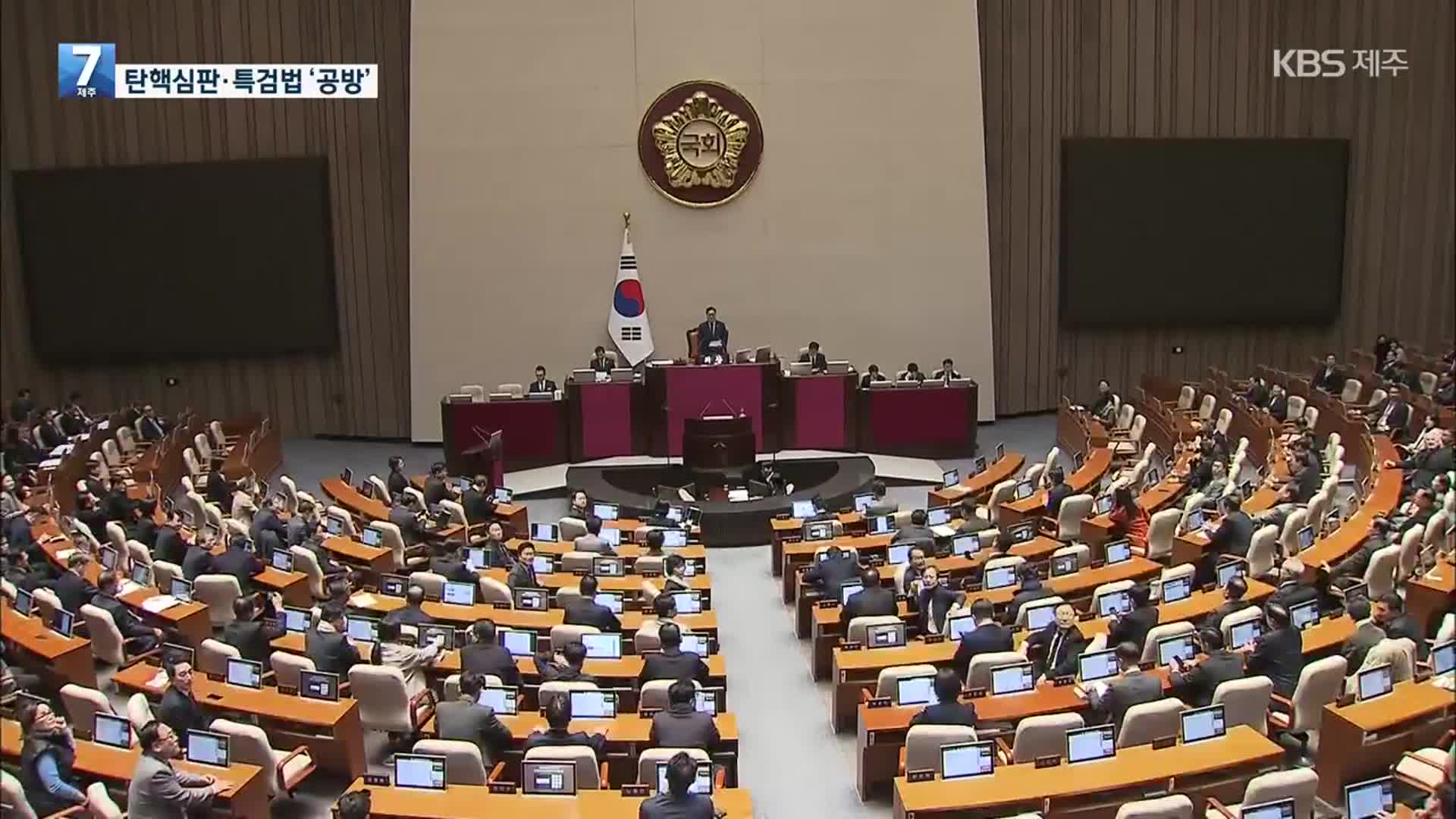 대정부질문서 ‘비상계엄’ ‘탄핵심판’ 충돌…‘명태균 특검법’ 법사위 상정