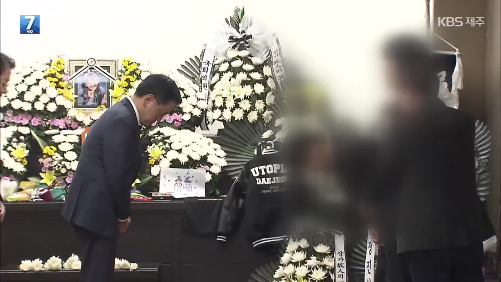 故 김하늘 양 사인은 ‘다발성 예기 손상’…유족 엄벌 호소