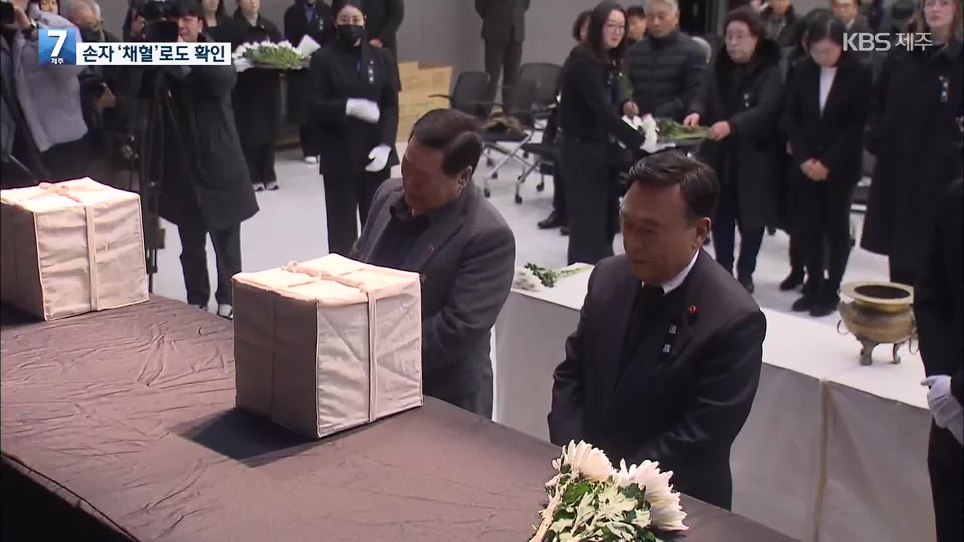 “영면하소서”…아버지와 할아버지 이어준 ‘손자의 채혈’