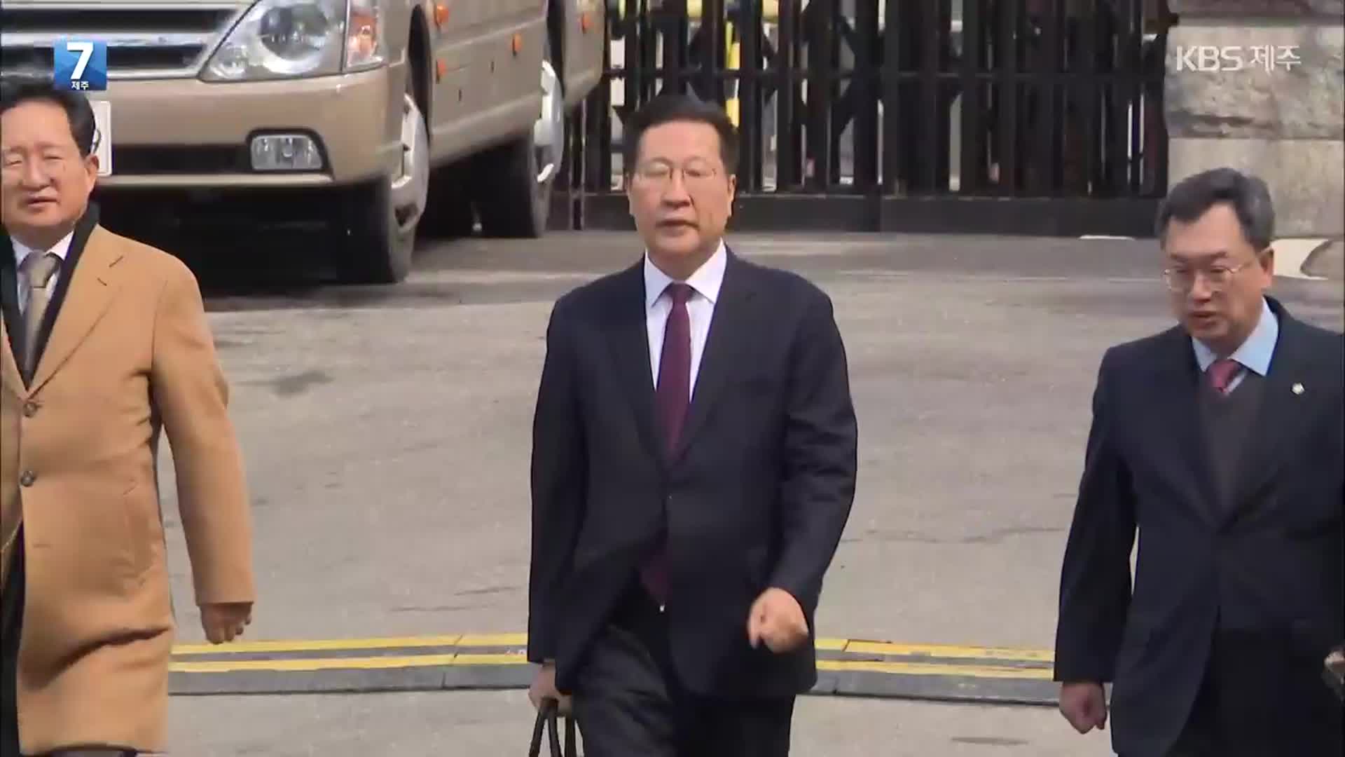 박성재 탄핵심판, 첫 기일에 변론종결…윤 선고 언제?