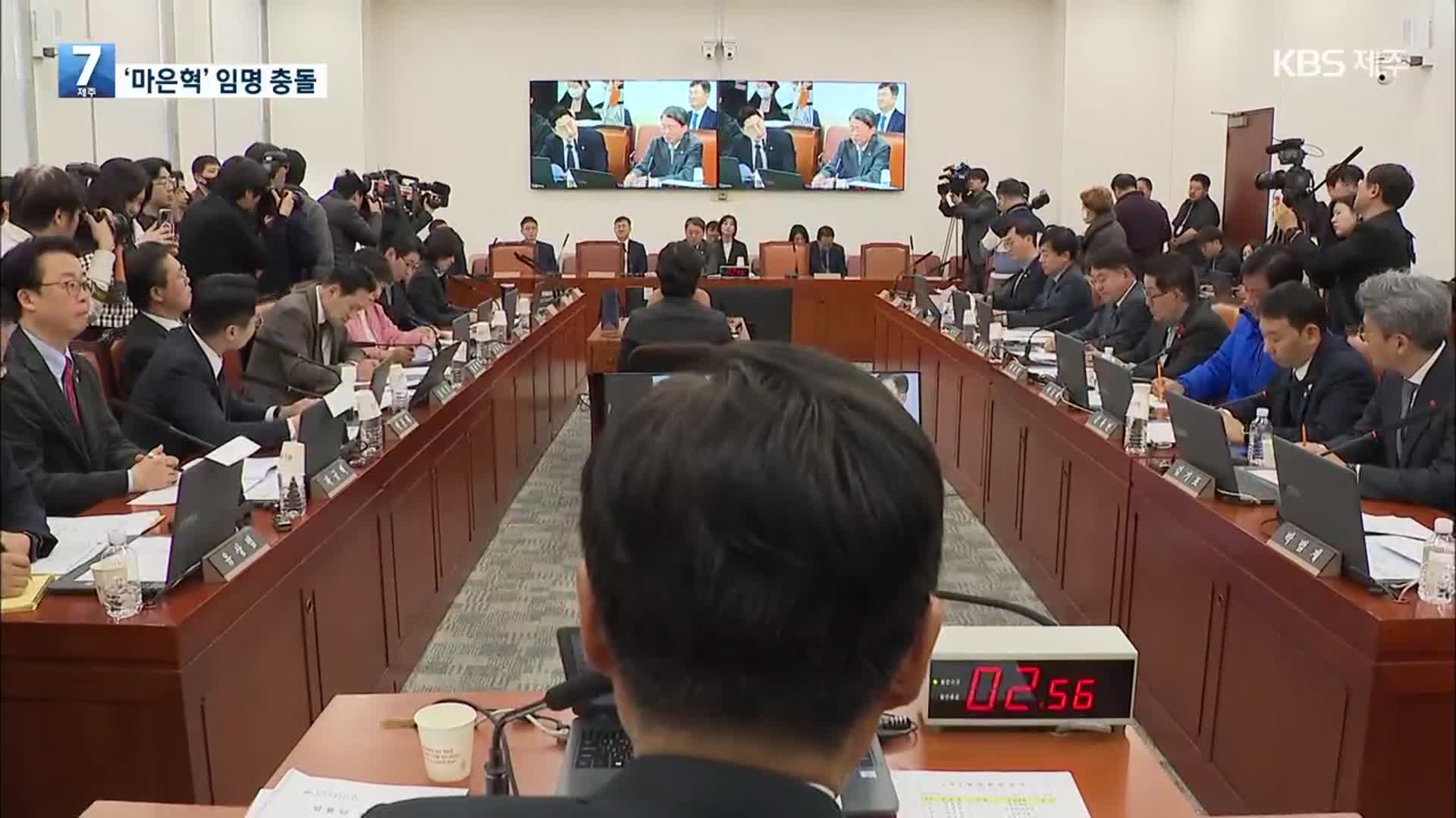 ‘마은혁 임명’ 여야 충돌 격화…추경 기싸움도 가열