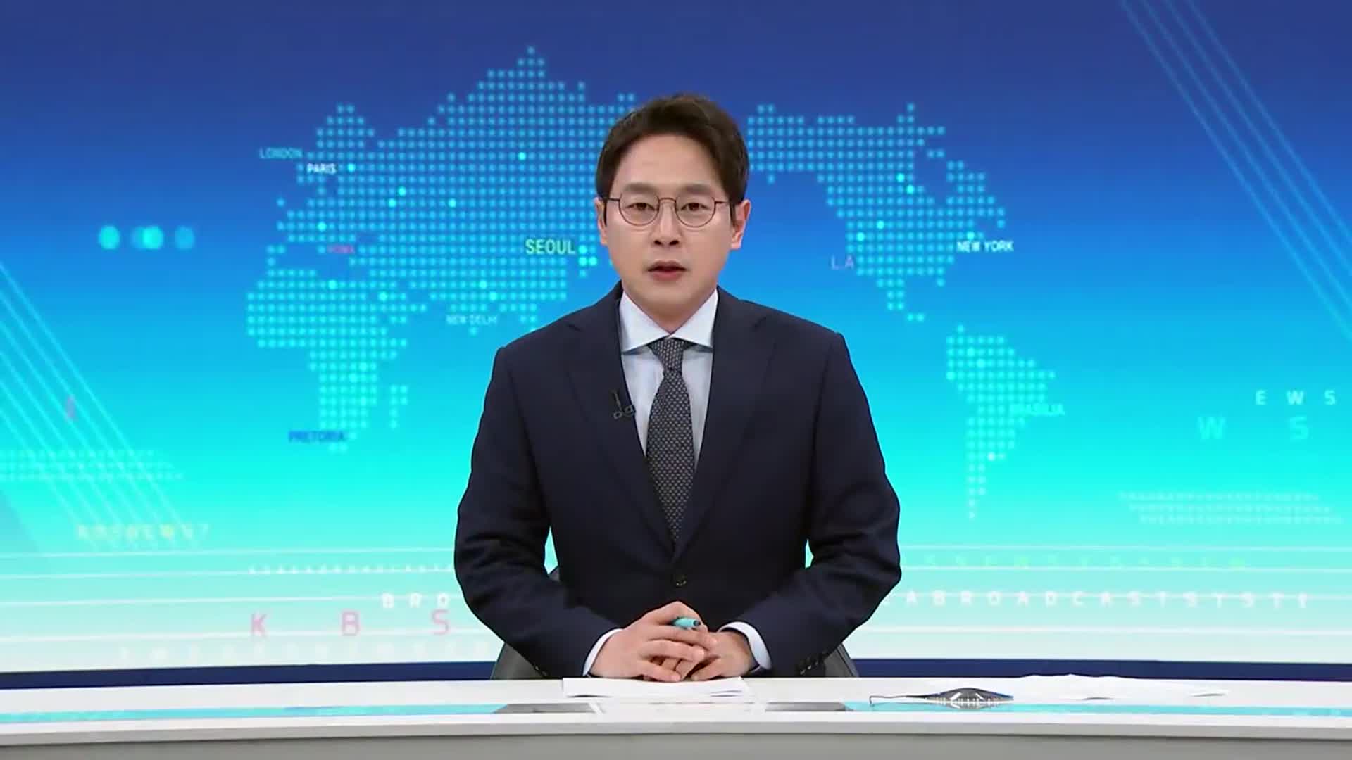 [뉴스7 제주 오프닝]