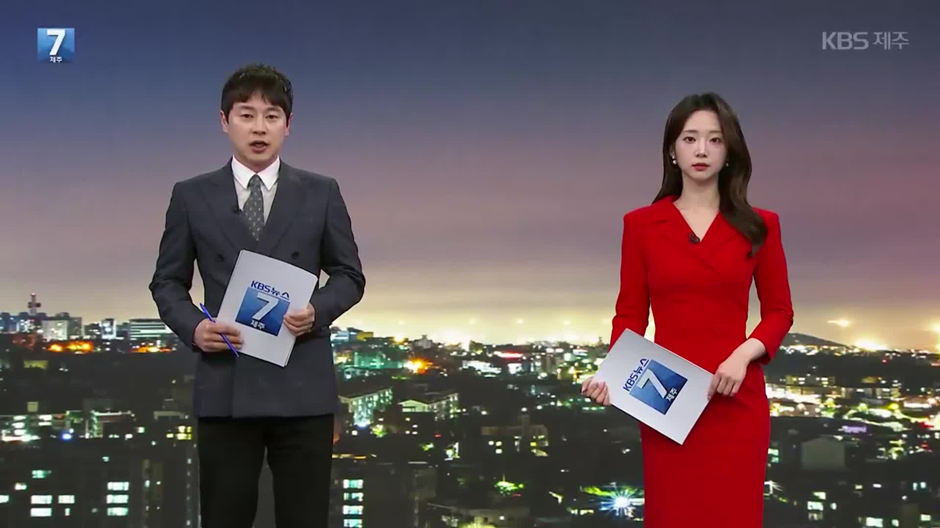 [뉴스7 제주 오프닝]
